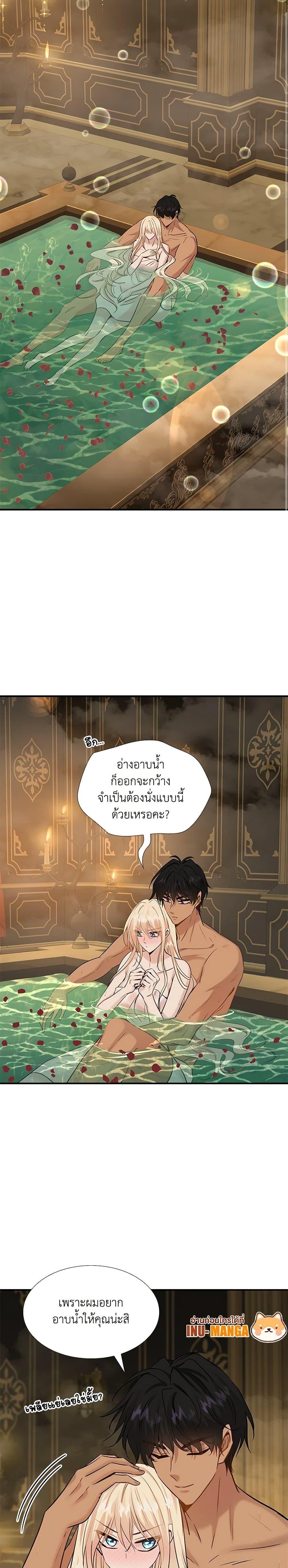 Manga-lc-com อ่านมังงะ อ่านการ์ตูน ออนไลน์ ฟรี Marriage and Sword ตอนที่ 1 2 3 4 5 6 7 8 9 10 11 12 13 14 ฟรี ไม่มีโฆษณา Manga-lc - อ่าน มังงะ อ่าน การ์ตูน ออนไลน์ อ่านมังงะ ฟรี