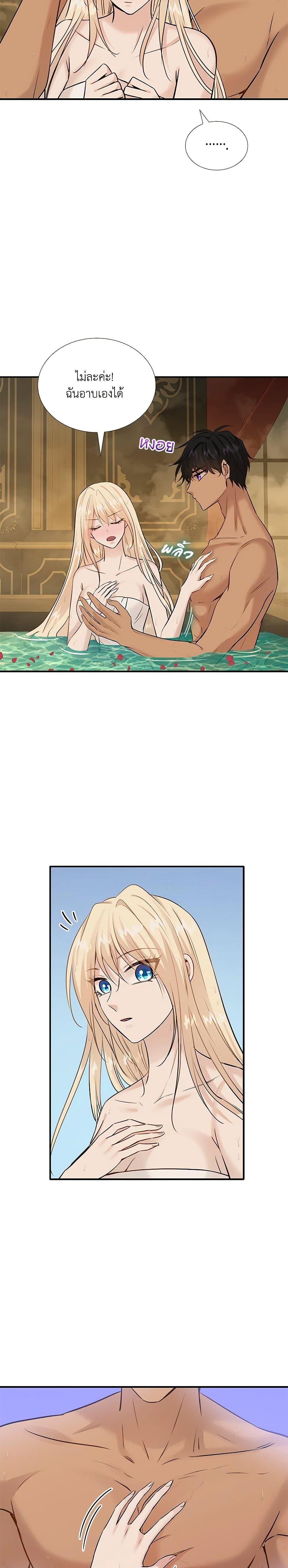 Manga-lc-com อ่านมังงะ อ่านการ์ตูน ออนไลน์ ฟรี Marriage and Sword ตอนที่ 1 2 3 4 5 6 7 8 9 10 11 12 13 14 ฟรี ไม่มีโฆษณา Manga-lc - อ่าน มังงะ อ่าน การ์ตูน ออนไลน์ อ่านมังงะ ฟรี