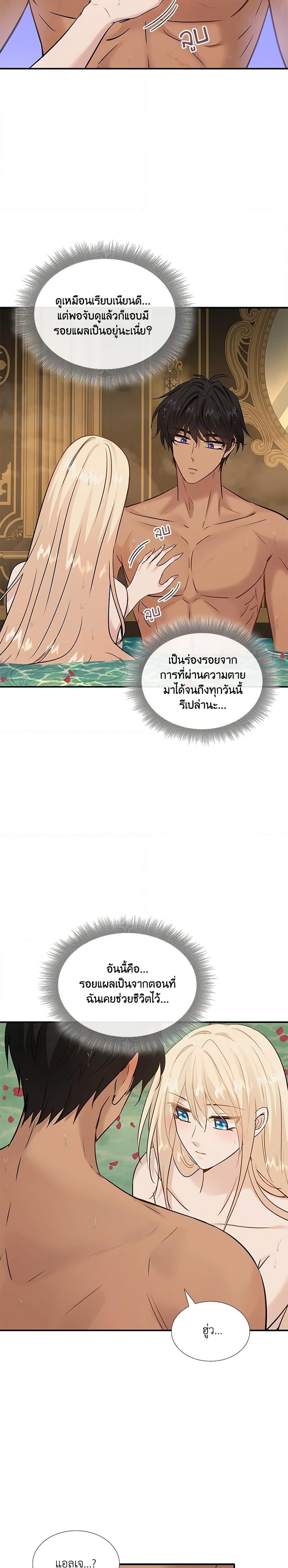 Manga-lc-com อ่านมังงะ อ่านการ์ตูน ออนไลน์ ฟรี Marriage and Sword ตอนที่ 1 2 3 4 5 6 7 8 9 10 11 12 13 14 ฟรี ไม่มีโฆษณา Manga-lc - อ่าน มังงะ อ่าน การ์ตูน ออนไลน์ อ่านมังงะ ฟรี