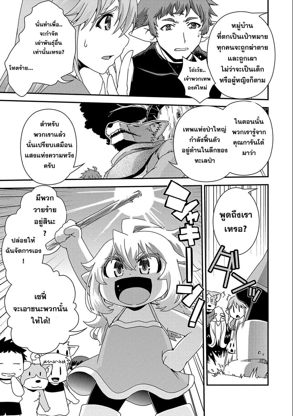 Manga-lc-com อ่านมังงะ อ่านการ์ตูน ออนไลน์ ฟรี Weed Reincarnation ~ Carefully Raised In The Elf Village ~ ตอนที่ 1 2 3 4 5 6 7 8 9 10 11 12 13 14 ฟรี ไม่มีโฆษณา Manga-lc - อ่าน มังงะ อ่าน การ์ตูน ออนไลน์ อ่านมังงะ ฟรี