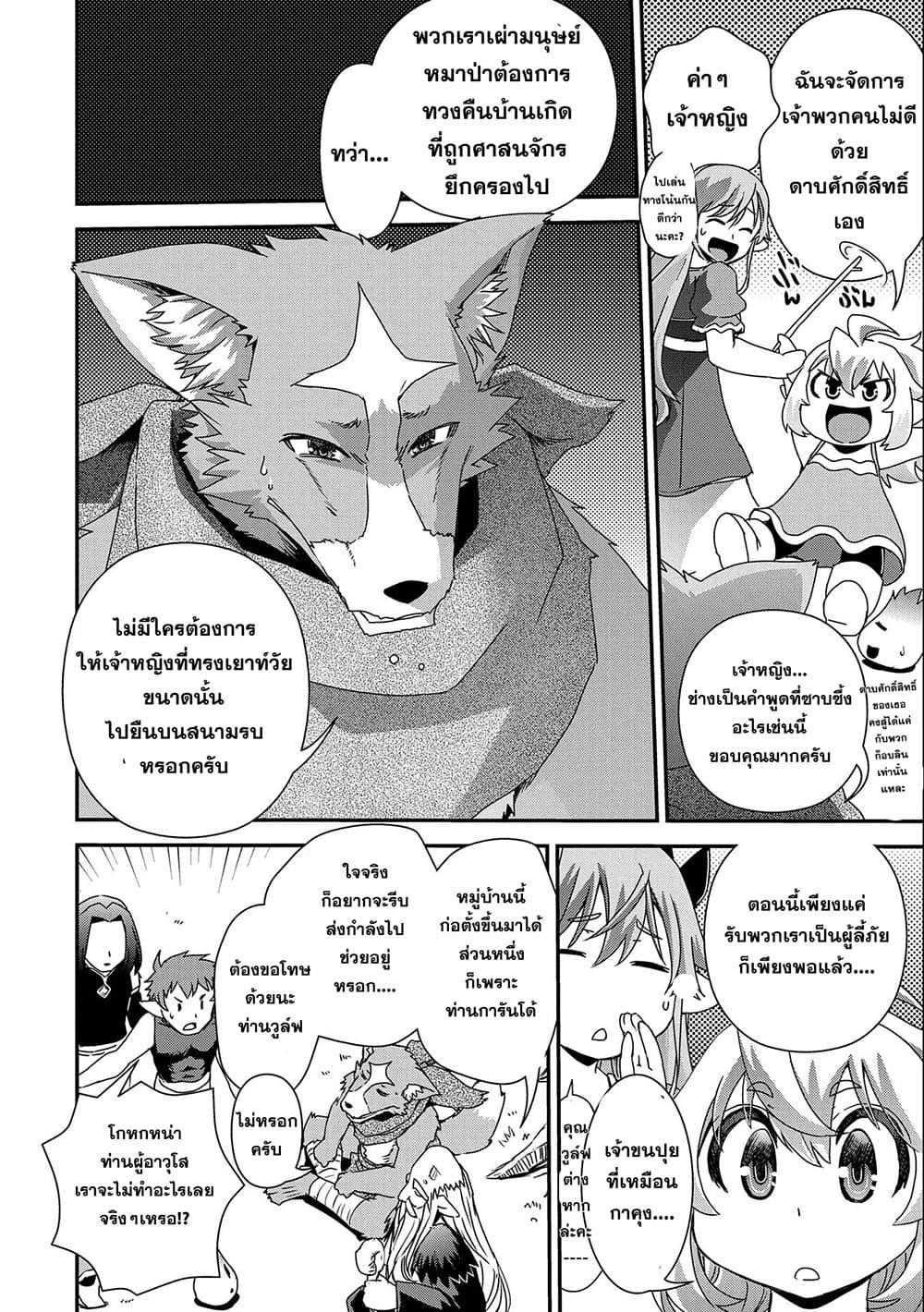 Manga-lc-com อ่านมังงะ อ่านการ์ตูน ออนไลน์ ฟรี Weed Reincarnation ~ Carefully Raised In The Elf Village ~ ตอนที่ 1 2 3 4 5 6 7 8 9 10 11 12 13 14 ฟรี ไม่มีโฆษณา Manga-lc - อ่าน มังงะ อ่าน การ์ตูน ออนไลน์ อ่านมังงะ ฟรี