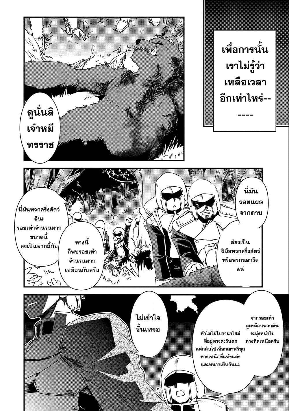 Manga-lc-com อ่านมังงะ อ่านการ์ตูน ออนไลน์ ฟรี Weed Reincarnation ~ Carefully Raised In The Elf Village ~ ตอนที่ 1 2 3 4 5 6 7 8 9 10 11 12 13 14 ฟรี ไม่มีโฆษณา Manga-lc - อ่าน มังงะ อ่าน การ์ตูน ออนไลน์ อ่านมังงะ ฟรี