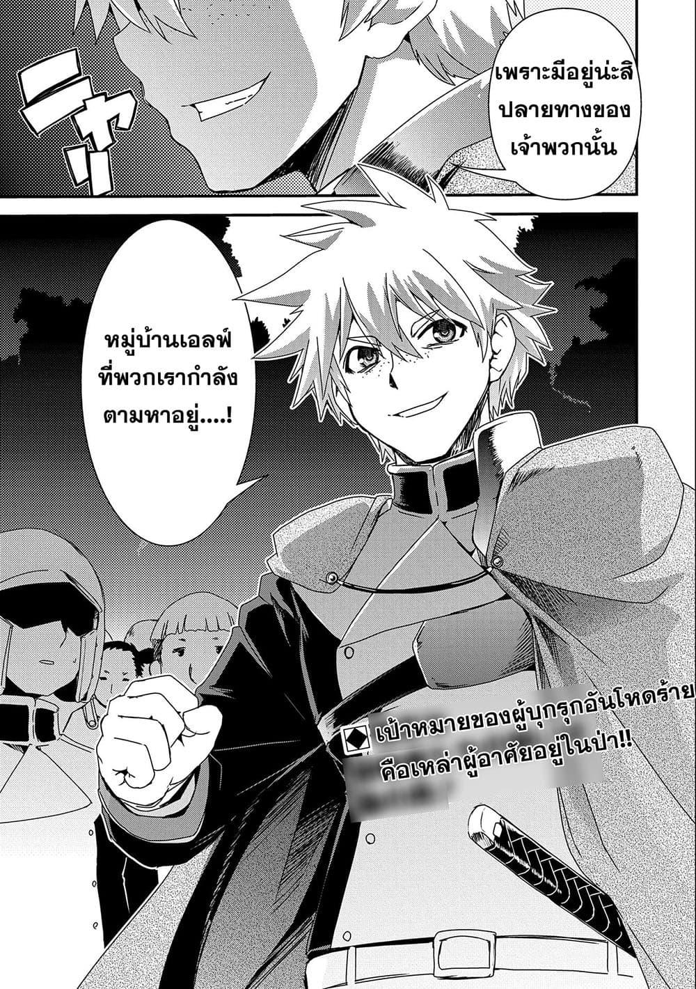 Manga-lc-com อ่านมังงะ อ่านการ์ตูน ออนไลน์ ฟรี Weed Reincarnation ~ Carefully Raised In The Elf Village ~ ตอนที่ 1 2 3 4 5 6 7 8 9 10 11 12 13 14 ฟรี ไม่มีโฆษณา Manga-lc - อ่าน มังงะ อ่าน การ์ตูน ออนไลน์ อ่านมังงะ ฟรี