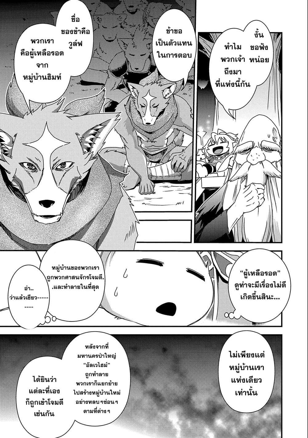 Manga-lc-com อ่านมังงะ อ่านการ์ตูน ออนไลน์ ฟรี Weed Reincarnation ~ Carefully Raised In The Elf Village ~ ตอนที่ 1 2 3 4 5 6 7 8 9 10 11 12 13 14 ฟรี ไม่มีโฆษณา Manga-lc - อ่าน มังงะ อ่าน การ์ตูน ออนไลน์ อ่านมังงะ ฟรี