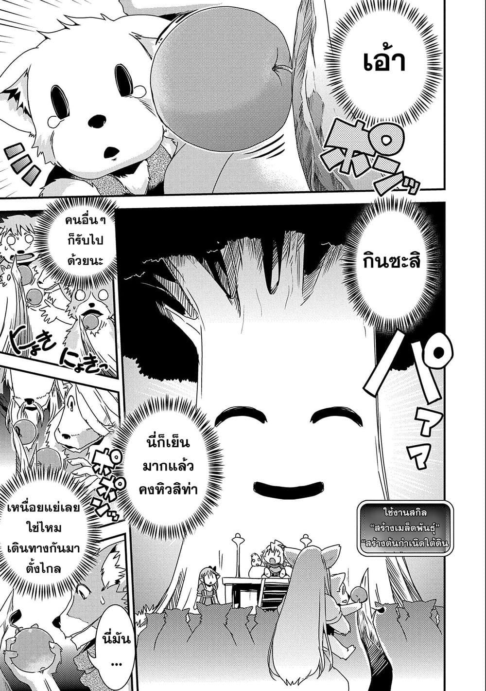 Manga-lc-com อ่านมังงะ อ่านการ์ตูน ออนไลน์ ฟรี Weed Reincarnation ~ Carefully Raised In The Elf Village ~ ตอนที่ 1 2 3 4 5 6 7 8 9 10 11 12 13 14 ฟรี ไม่มีโฆษณา Manga-lc - อ่าน มังงะ อ่าน การ์ตูน ออนไลน์ อ่านมังงะ ฟรี