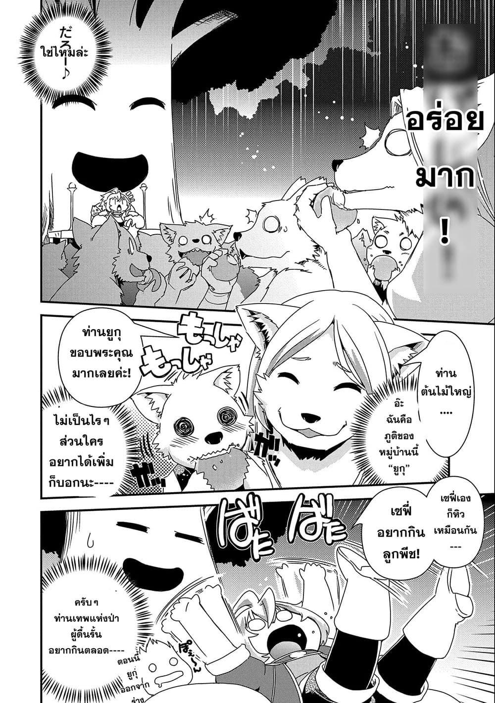Manga-lc-com อ่านมังงะ อ่านการ์ตูน ออนไลน์ ฟรี Weed Reincarnation ~ Carefully Raised In The Elf Village ~ ตอนที่ 1 2 3 4 5 6 7 8 9 10 11 12 13 14 ฟรี ไม่มีโฆษณา Manga-lc - อ่าน มังงะ อ่าน การ์ตูน ออนไลน์ อ่านมังงะ ฟรี
