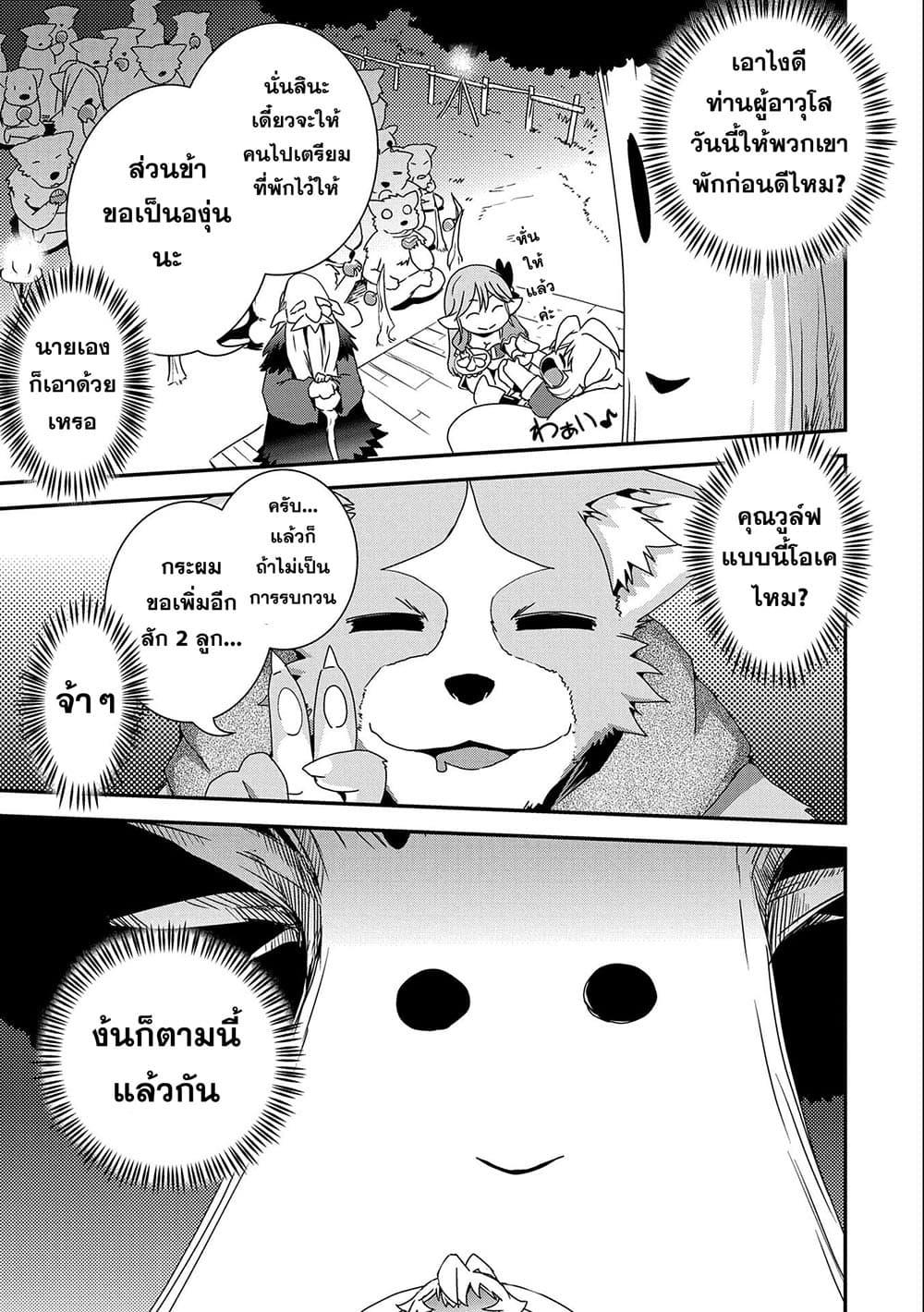 Manga-lc-com อ่านมังงะ อ่านการ์ตูน ออนไลน์ ฟรี Weed Reincarnation ~ Carefully Raised In The Elf Village ~ ตอนที่ 1 2 3 4 5 6 7 8 9 10 11 12 13 14 ฟรี ไม่มีโฆษณา Manga-lc - อ่าน มังงะ อ่าน การ์ตูน ออนไลน์ อ่านมังงะ ฟรี