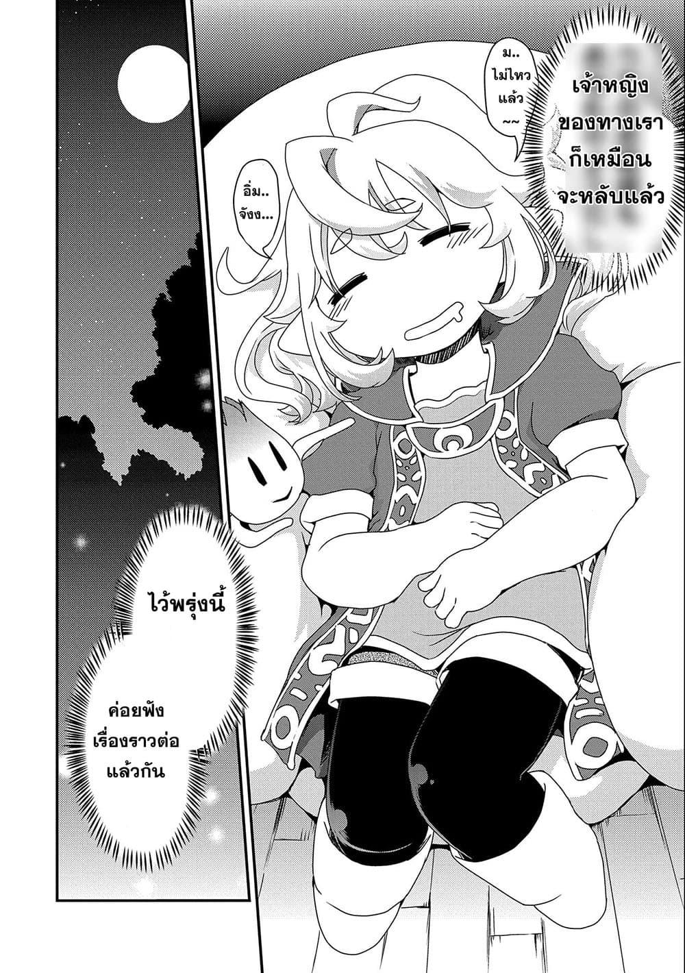 Manga-lc-com อ่านมังงะ อ่านการ์ตูน ออนไลน์ ฟรี Weed Reincarnation ~ Carefully Raised In The Elf Village ~ ตอนที่ 1 2 3 4 5 6 7 8 9 10 11 12 13 14 ฟรี ไม่มีโฆษณา Manga-lc - อ่าน มังงะ อ่าน การ์ตูน ออนไลน์ อ่านมังงะ ฟรี