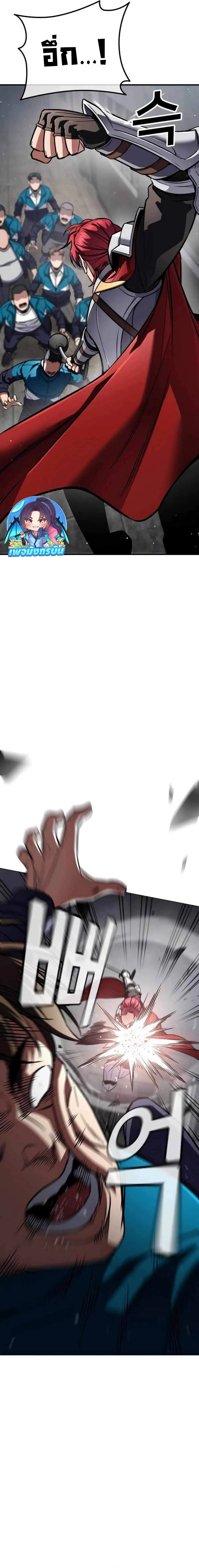 The Hero Defeats the Bullies ว_รบ_ร_ษปราบศ_ตร_พ_าย ตอนที่ ตอนที่ 3 รูปที่ 10