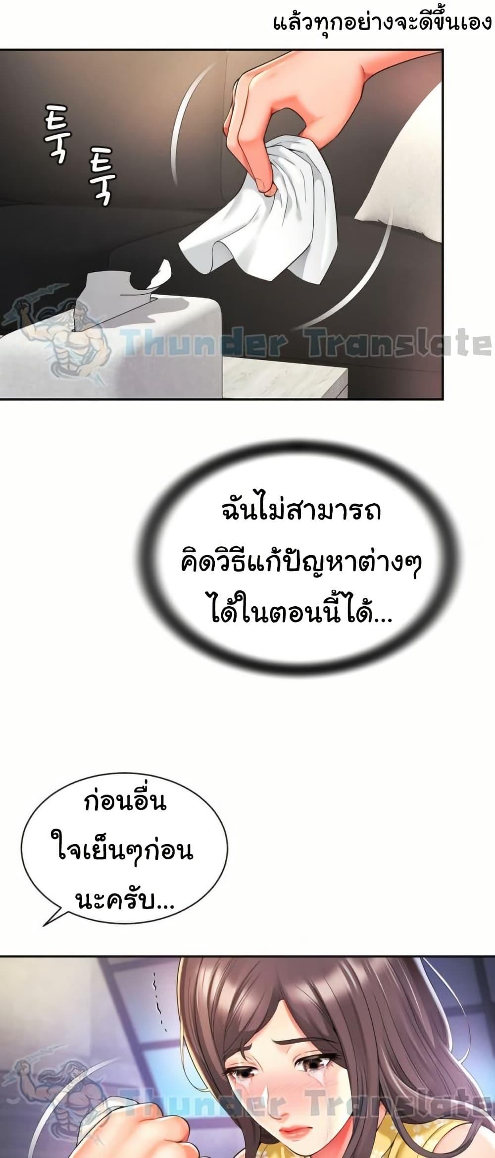 Doujin-Lc- อ่าน โดจิน มังฮวา เกาหลี ญี่ปุ่น จีน แปลไทย Friend’s Mom Is Mine ตอนที่ 1 2 3 4 5 6 7 8 9 10 11 12 13 14 ฟรี ไม่มีโฆษณา อ่าน โดจิน Manhwa เกาหลี ญี่ปุ่น จีน เรามีครบ คัดมาให้เน้นๆ โดจิน 18+ รับประกันความฟินโดย  Doujin Lc