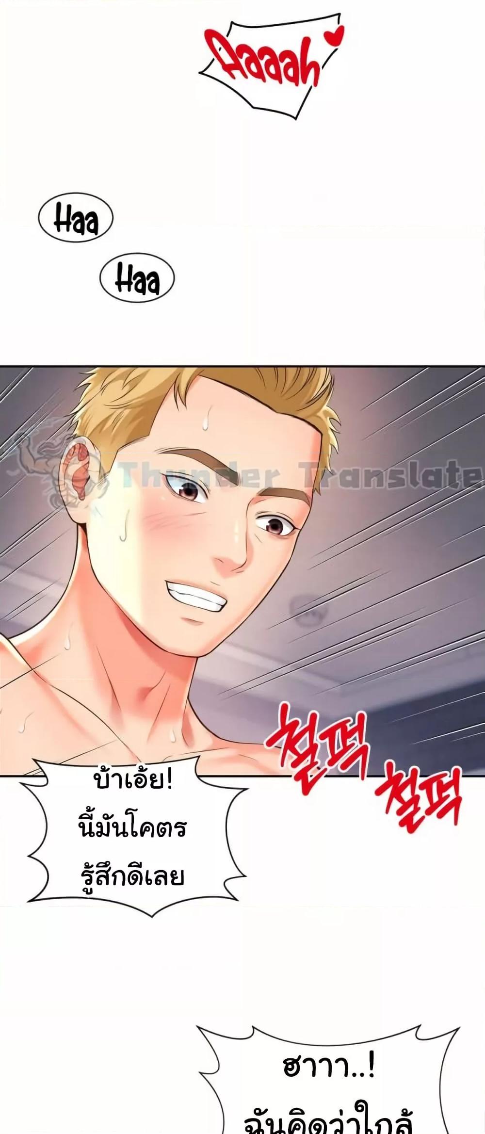 Doujin-Lc- อ่าน โดจิน มังฮวา เกาหลี ญี่ปุ่น จีน แปลไทย Friend’s Mom Is Mine ตอนที่ 1 2 3 4 5 6 7 8 9 10 11 12 13 14 ฟรี ไม่มีโฆษณา อ่าน โดจิน Manhwa เกาหลี ญี่ปุ่น จีน เรามีครบ คัดมาให้เน้นๆ โดจิน 18+ รับประกันความฟินโดย  Doujin Lc