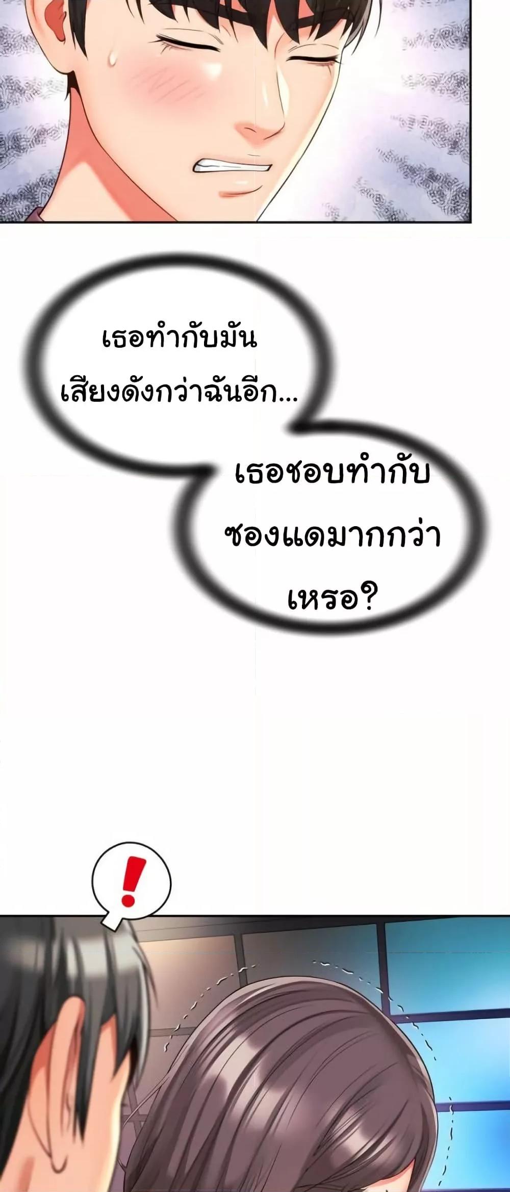 Doujin-Lc- อ่าน โดจิน มังฮวา เกาหลี ญี่ปุ่น จีน แปลไทย Friend’s Mom Is Mine ตอนที่ 1 2 3 4 5 6 7 8 9 10 11 12 13 14 ฟรี ไม่มีโฆษณา อ่าน โดจิน Manhwa เกาหลี ญี่ปุ่น จีน เรามีครบ คัดมาให้เน้นๆ โดจิน 18+ รับประกันความฟินโดย  Doujin Lc