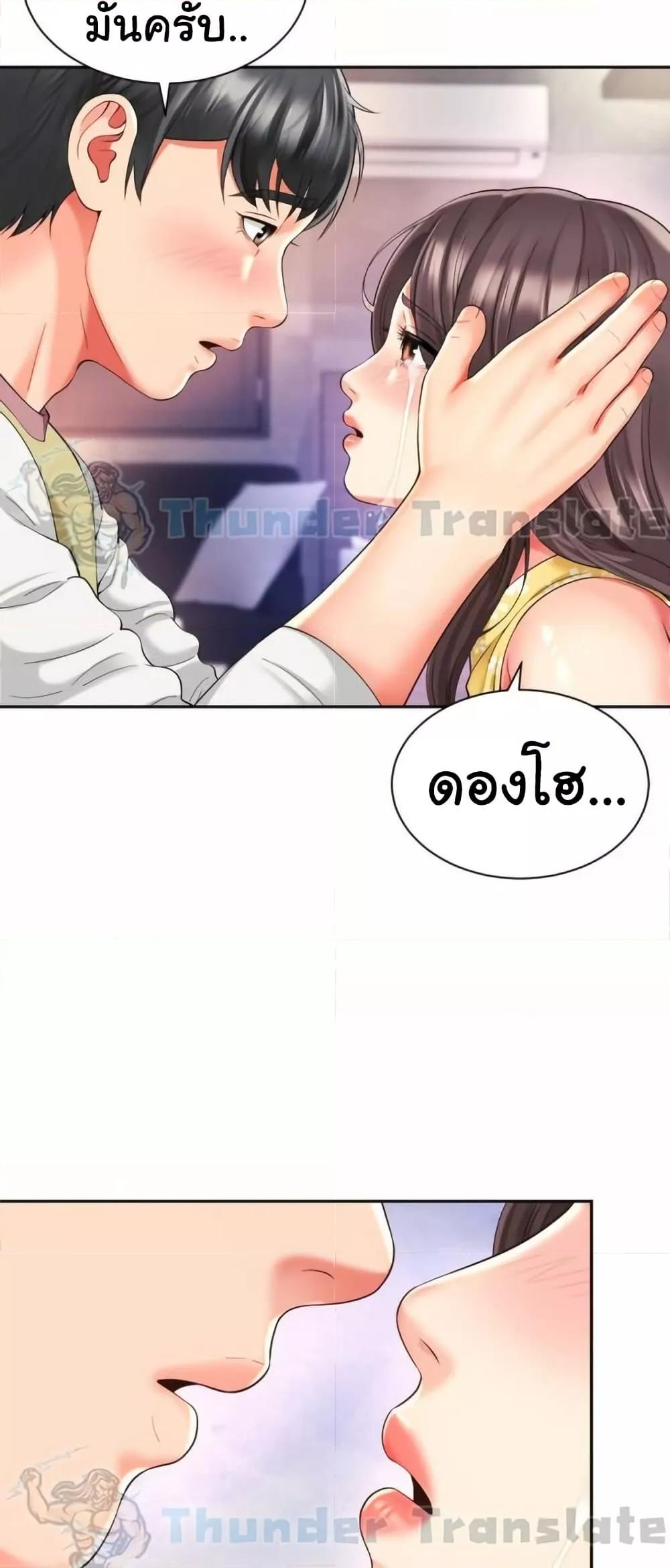 Doujin-Lc- อ่าน โดจิน มังฮวา เกาหลี ญี่ปุ่น จีน แปลไทย Friend’s Mom Is Mine ตอนที่ 1 2 3 4 5 6 7 8 9 10 11 12 13 14 ฟรี ไม่มีโฆษณา อ่าน โดจิน Manhwa เกาหลี ญี่ปุ่น จีน เรามีครบ คัดมาให้เน้นๆ โดจิน 18+ รับประกันความฟินโดย  Doujin Lc