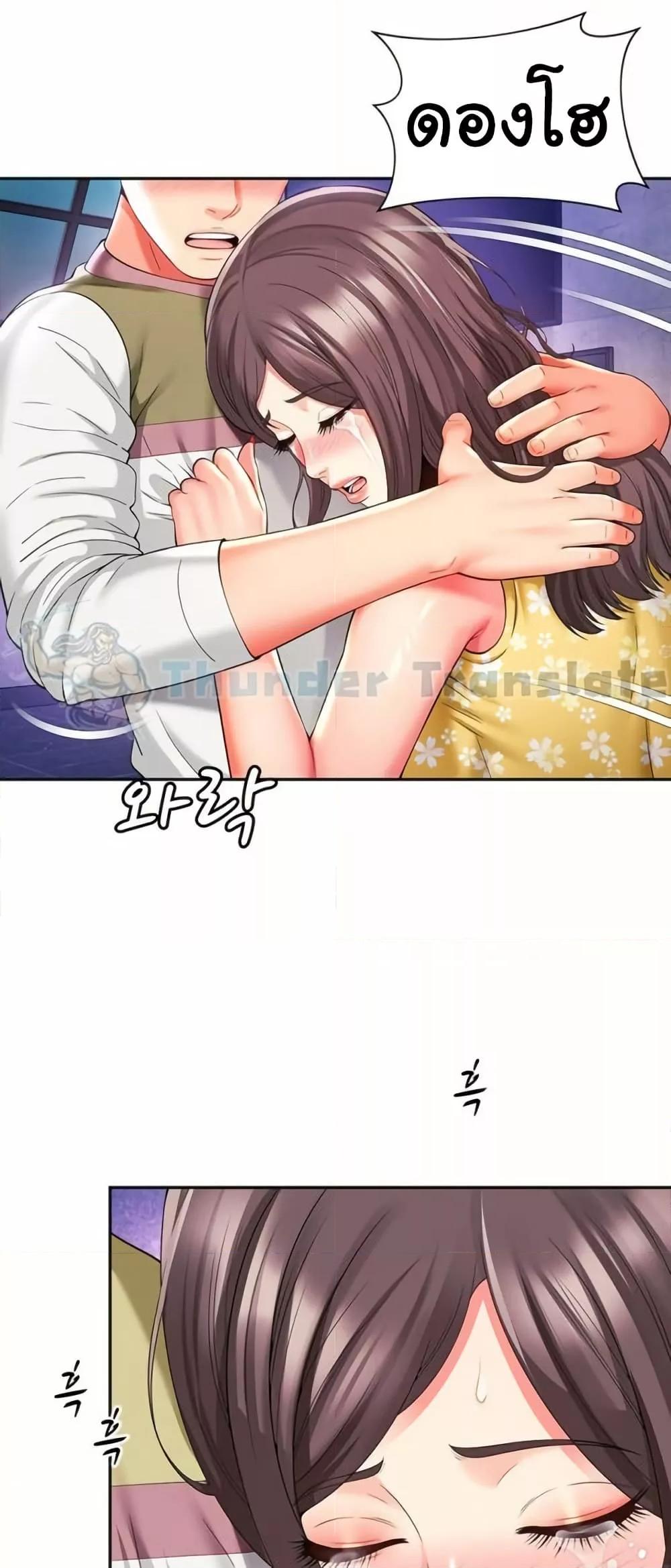 Doujin-Lc- อ่าน โดจิน มังฮวา เกาหลี ญี่ปุ่น จีน แปลไทย Friend’s Mom Is Mine ตอนที่ 1 2 3 4 5 6 7 8 9 10 11 12 13 14 ฟรี ไม่มีโฆษณา อ่าน โดจิน Manhwa เกาหลี ญี่ปุ่น จีน เรามีครบ คัดมาให้เน้นๆ โดจิน 18+ รับประกันความฟินโดย  Doujin Lc