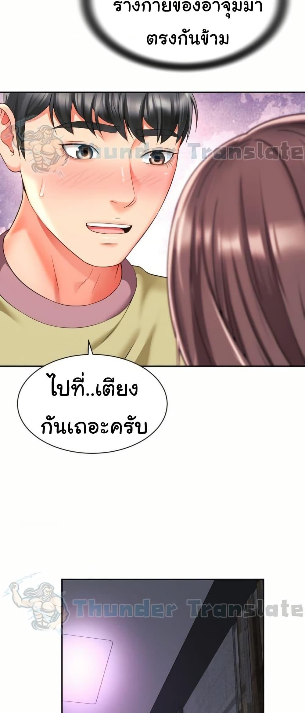 Doujin-Lc- อ่าน โดจิน มังฮวา เกาหลี ญี่ปุ่น จีน แปลไทย Friend’s Mom Is Mine ตอนที่ 1 2 3 4 5 6 7 8 9 10 11 12 13 14 ฟรี ไม่มีโฆษณา อ่าน โดจิน Manhwa เกาหลี ญี่ปุ่น จีน เรามีครบ คัดมาให้เน้นๆ โดจิน 18+ รับประกันความฟินโดย  Doujin Lc