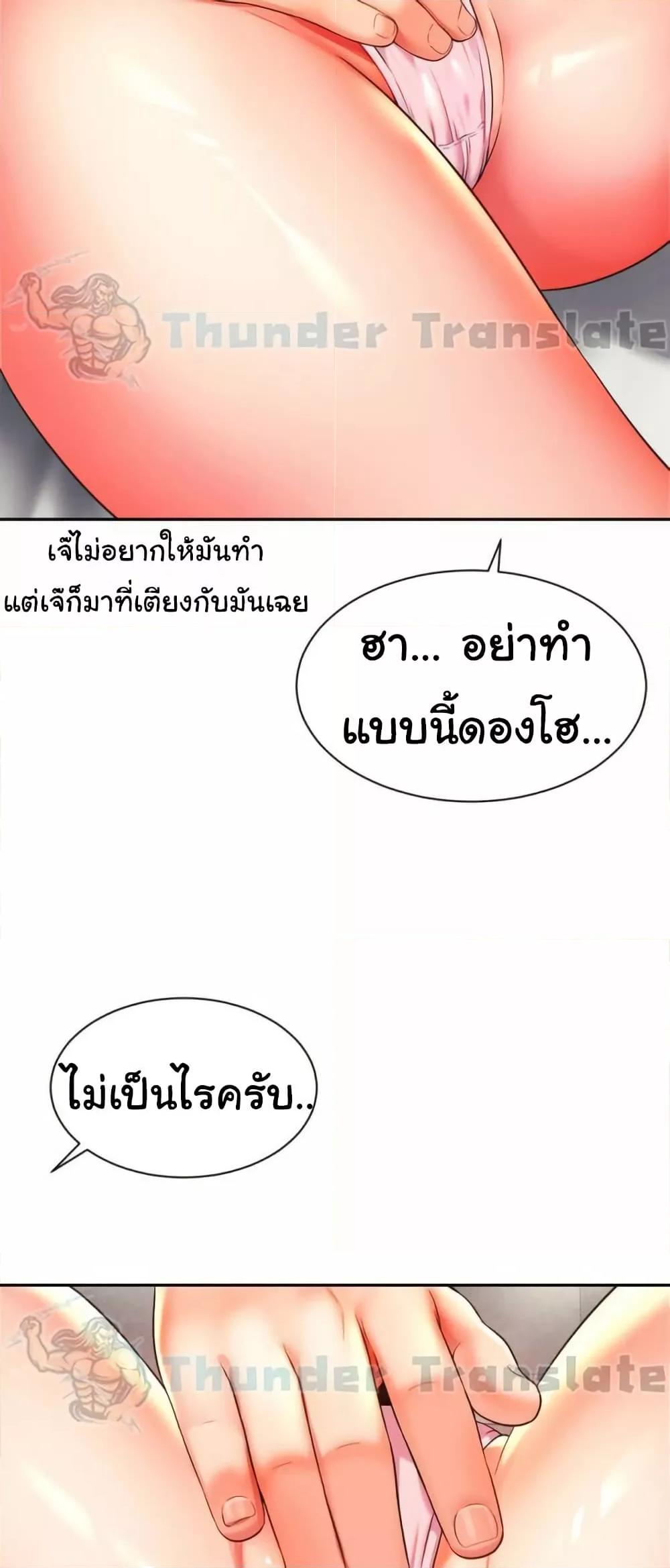 Doujin-Lc- อ่าน โดจิน มังฮวา เกาหลี ญี่ปุ่น จีน แปลไทย Friend’s Mom Is Mine ตอนที่ 1 2 3 4 5 6 7 8 9 10 11 12 13 14 ฟรี ไม่มีโฆษณา อ่าน โดจิน Manhwa เกาหลี ญี่ปุ่น จีน เรามีครบ คัดมาให้เน้นๆ โดจิน 18+ รับประกันความฟินโดย  Doujin Lc