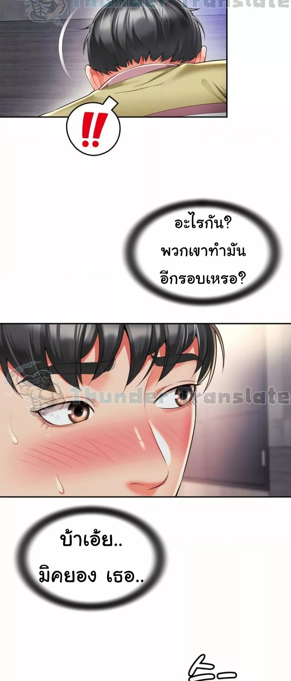Doujin-Lc- อ่าน โดจิน มังฮวา เกาหลี ญี่ปุ่น จีน แปลไทย Friend’s Mom Is Mine ตอนที่ 1 2 3 4 5 6 7 8 9 10 11 12 13 14 ฟรี ไม่มีโฆษณา อ่าน โดจิน Manhwa เกาหลี ญี่ปุ่น จีน เรามีครบ คัดมาให้เน้นๆ โดจิน 18+ รับประกันความฟินโดย  Doujin Lc
