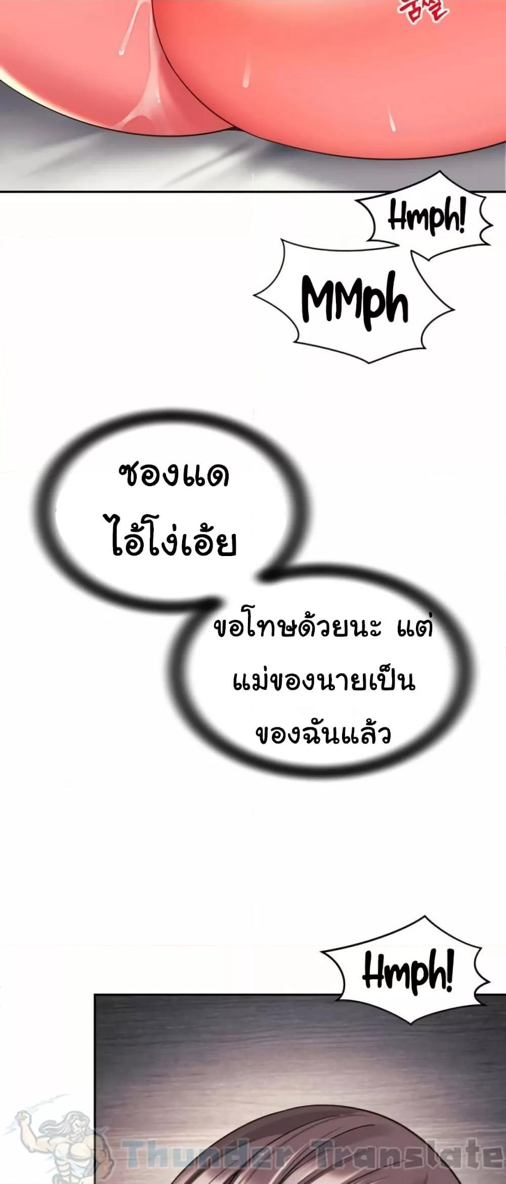 Doujin-Lc- อ่าน โดจิน มังฮวา เกาหลี ญี่ปุ่น จีน แปลไทย Friend’s Mom Is Mine ตอนที่ 1 2 3 4 5 6 7 8 9 10 11 12 13 14 ฟรี ไม่มีโฆษณา อ่าน โดจิน Manhwa เกาหลี ญี่ปุ่น จีน เรามีครบ คัดมาให้เน้นๆ โดจิน 18+ รับประกันความฟินโดย  Doujin Lc