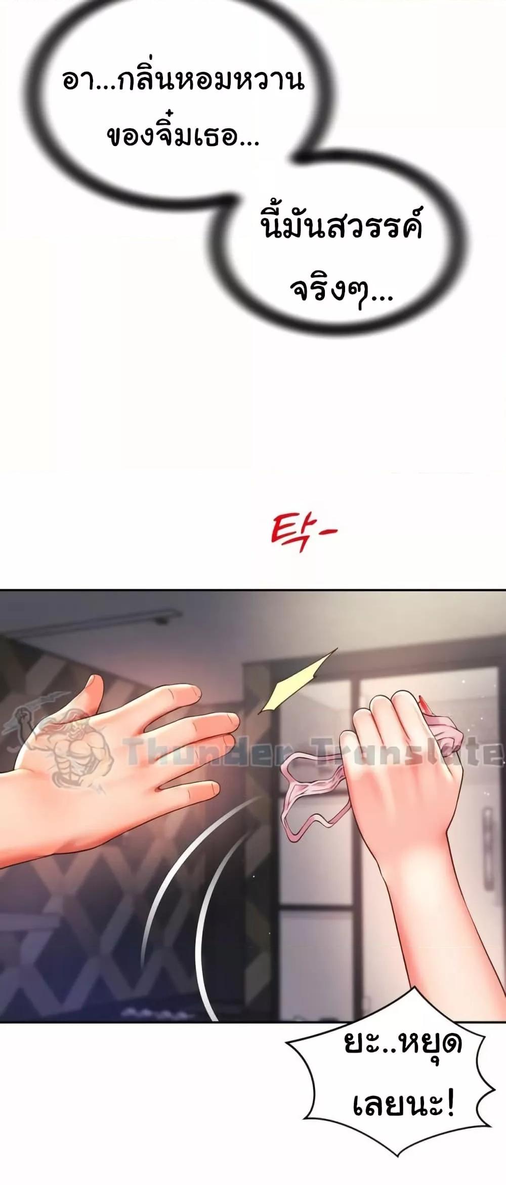 Doujin-Lc- อ่าน โดจิน มังฮวา เกาหลี ญี่ปุ่น จีน แปลไทย Friend’s Mom Is Mine ตอนที่ 1 2 3 4 5 6 7 8 9 10 11 12 13 14 ฟรี ไม่มีโฆษณา อ่าน โดจิน Manhwa เกาหลี ญี่ปุ่น จีน เรามีครบ คัดมาให้เน้นๆ โดจิน 18+ รับประกันความฟินโดย  Doujin Lc