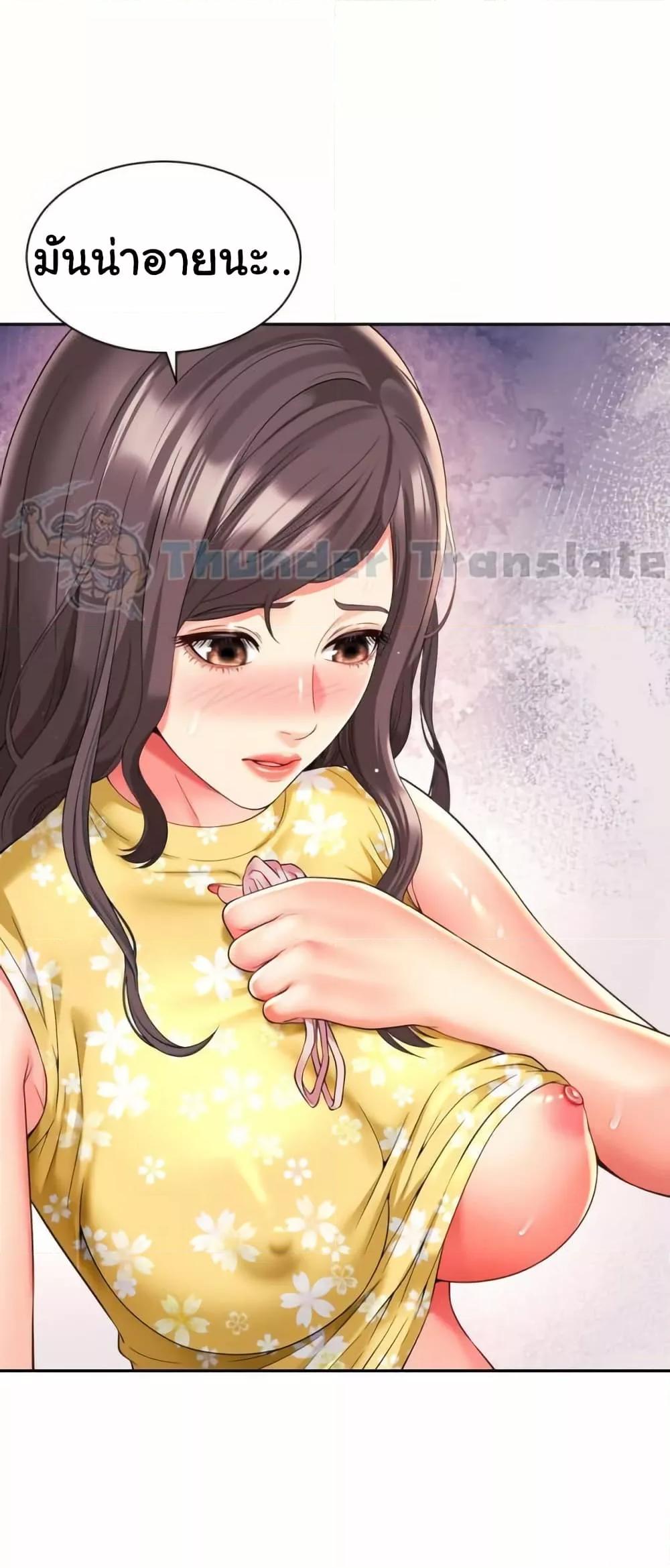 Doujin-Lc- อ่าน โดจิน มังฮวา เกาหลี ญี่ปุ่น จีน แปลไทย Friend’s Mom Is Mine ตอนที่ 1 2 3 4 5 6 7 8 9 10 11 12 13 14 ฟรี ไม่มีโฆษณา อ่าน โดจิน Manhwa เกาหลี ญี่ปุ่น จีน เรามีครบ คัดมาให้เน้นๆ โดจิน 18+ รับประกันความฟินโดย  Doujin Lc