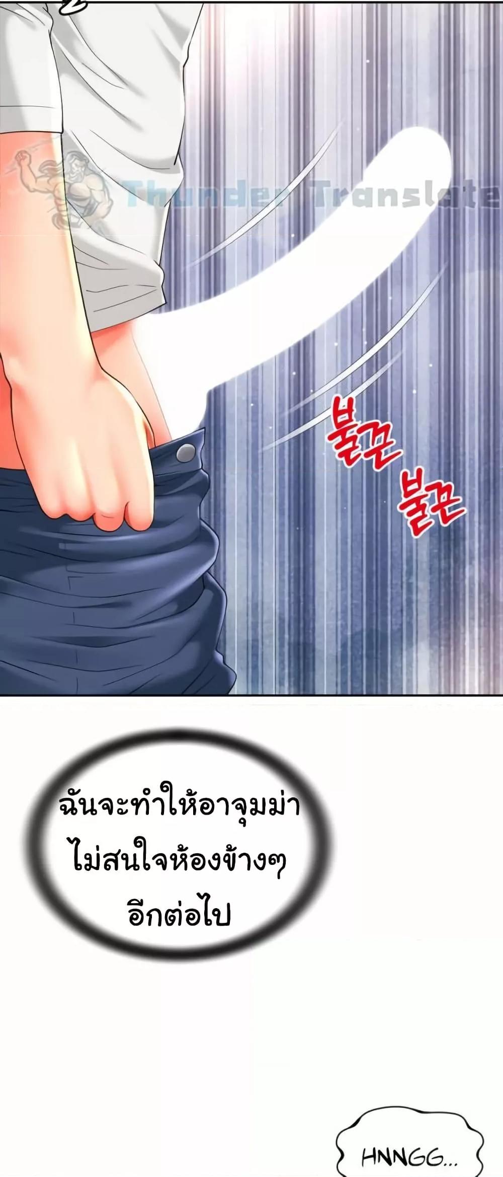 Doujin-Lc- อ่าน โดจิน มังฮวา เกาหลี ญี่ปุ่น จีน แปลไทย Friend’s Mom Is Mine ตอนที่ 1 2 3 4 5 6 7 8 9 10 11 12 13 14 ฟรี ไม่มีโฆษณา อ่าน โดจิน Manhwa เกาหลี ญี่ปุ่น จีน เรามีครบ คัดมาให้เน้นๆ โดจิน 18+ รับประกันความฟินโดย  Doujin Lc