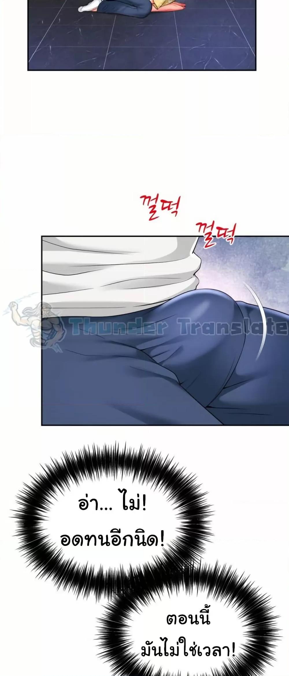 Doujin-Lc- อ่าน โดจิน มังฮวา เกาหลี ญี่ปุ่น จีน แปลไทย Friend’s Mom Is Mine ตอนที่ 1 2 3 4 5 6 7 8 9 10 11 12 13 14 ฟรี ไม่มีโฆษณา อ่าน โดจิน Manhwa เกาหลี ญี่ปุ่น จีน เรามีครบ คัดมาให้เน้นๆ โดจิน 18+ รับประกันความฟินโดย  Doujin Lc