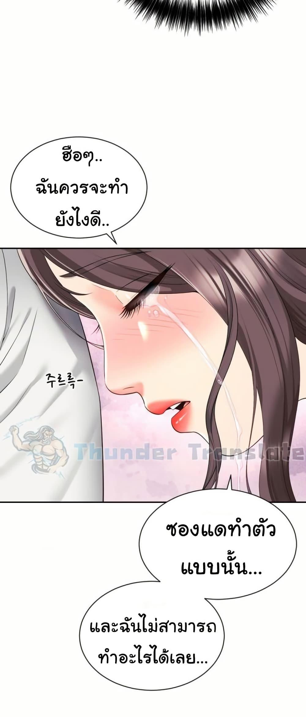 Doujin-Lc- อ่าน โดจิน มังฮวา เกาหลี ญี่ปุ่น จีน แปลไทย Friend’s Mom Is Mine ตอนที่ 1 2 3 4 5 6 7 8 9 10 11 12 13 14 ฟรี ไม่มีโฆษณา อ่าน โดจิน Manhwa เกาหลี ญี่ปุ่น จีน เรามีครบ คัดมาให้เน้นๆ โดจิน 18+ รับประกันความฟินโดย  Doujin Lc