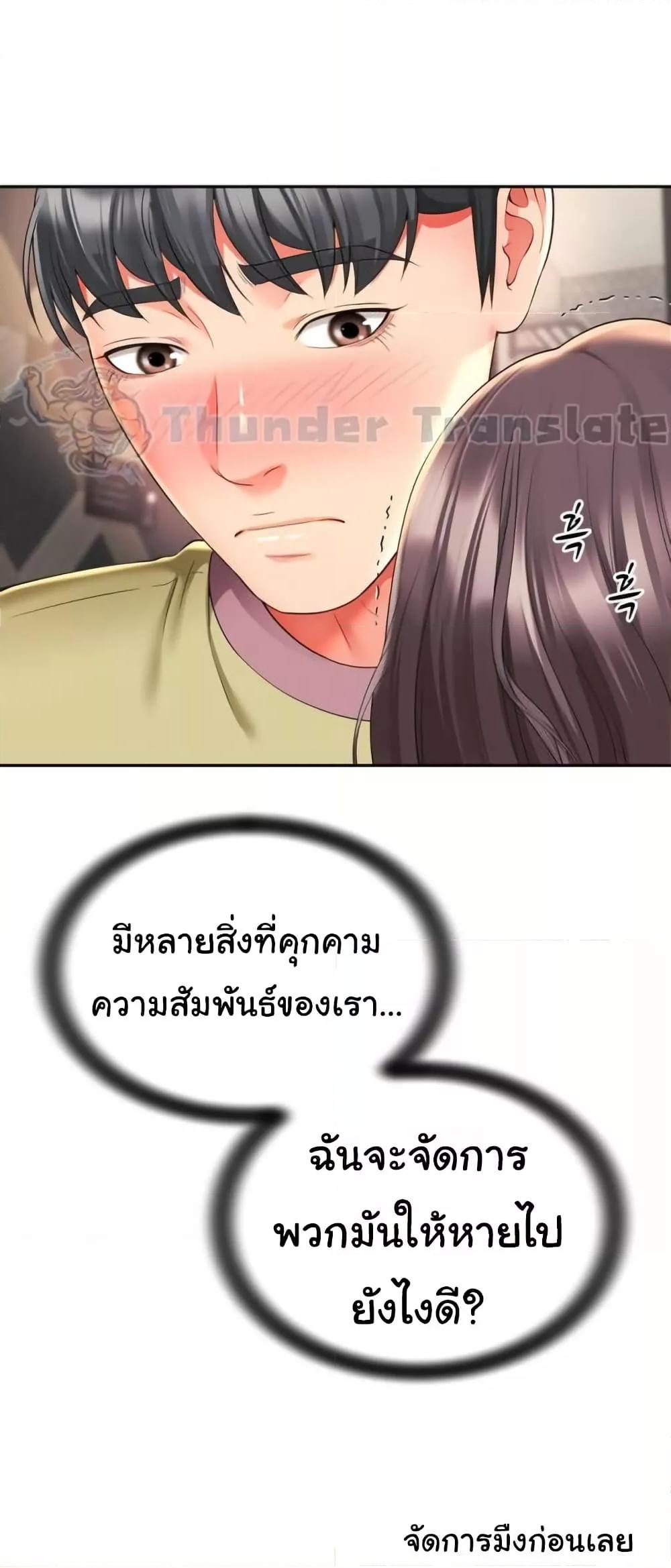 Doujin-Lc- อ่าน โดจิน มังฮวา เกาหลี ญี่ปุ่น จีน แปลไทย Friend’s Mom Is Mine ตอนที่ 1 2 3 4 5 6 7 8 9 10 11 12 13 14 ฟรี ไม่มีโฆษณา อ่าน โดจิน Manhwa เกาหลี ญี่ปุ่น จีน เรามีครบ คัดมาให้เน้นๆ โดจิน 18+ รับประกันความฟินโดย  Doujin Lc