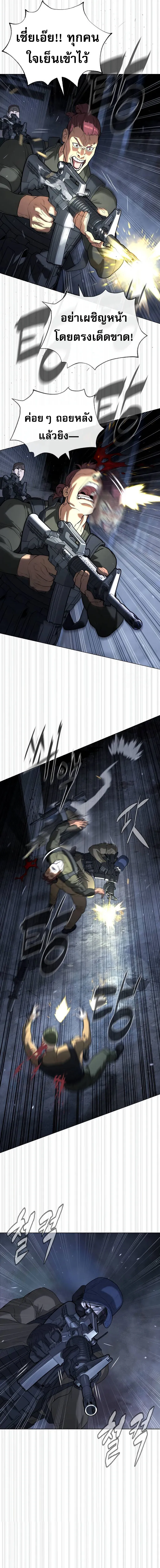 Killer Peter ป_เตอร_โคตรน_กฆ_า ตอนที่ ตอนที่ 72 รูปที่ 24