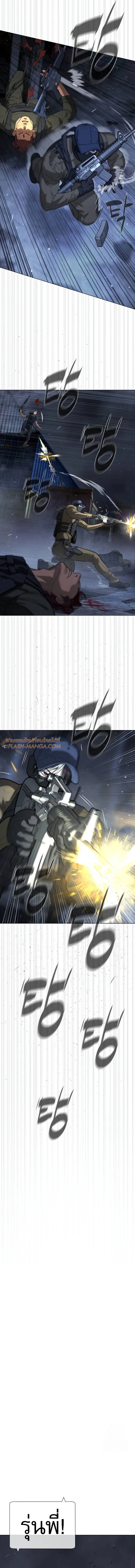 Killer Peter ป_เตอร_โคตรน_กฆ_า ตอนที่ ตอนที่ 72 รูปที่ 25