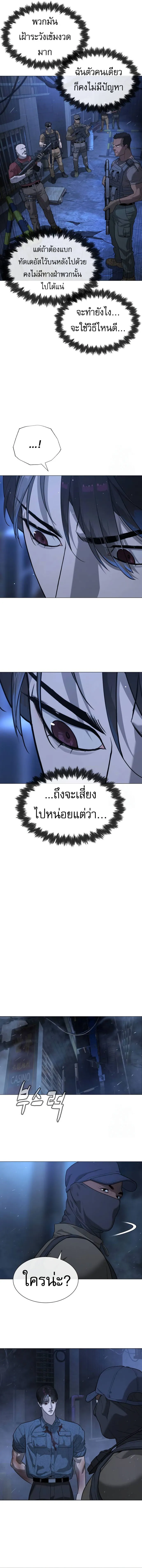 Killer Peter ป_เตอร_โคตรน_กฆ_า ตอนที่ ตอนที่ 72 รูปที่ 6