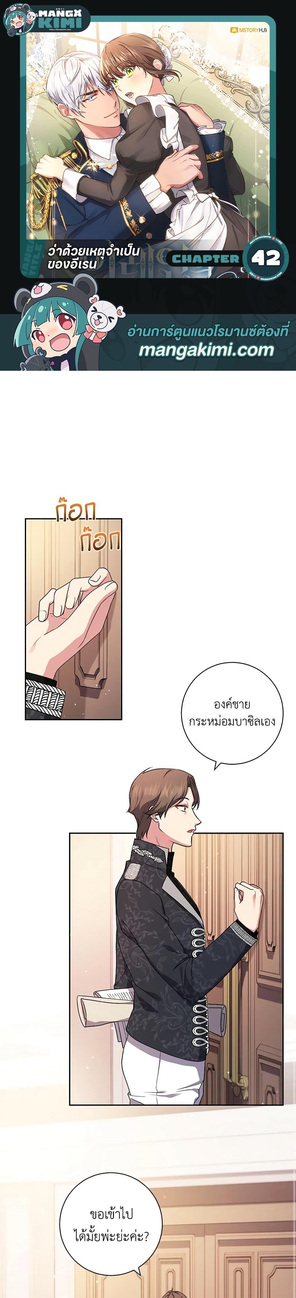 Manga-lc-com อ่านมังงะ อ่านการ์ตูน ออนไลน์ ฟรี Elaine’s Unique Situation ตอนที่ 1 2 3 4 5 6 7 8 9 10 11 12 13 14 ฟรี ไม่มีโฆษณา Manga-lc - อ่าน มังงะ อ่าน การ์ตูน ออนไลน์ อ่านมังงะ ฟรี
