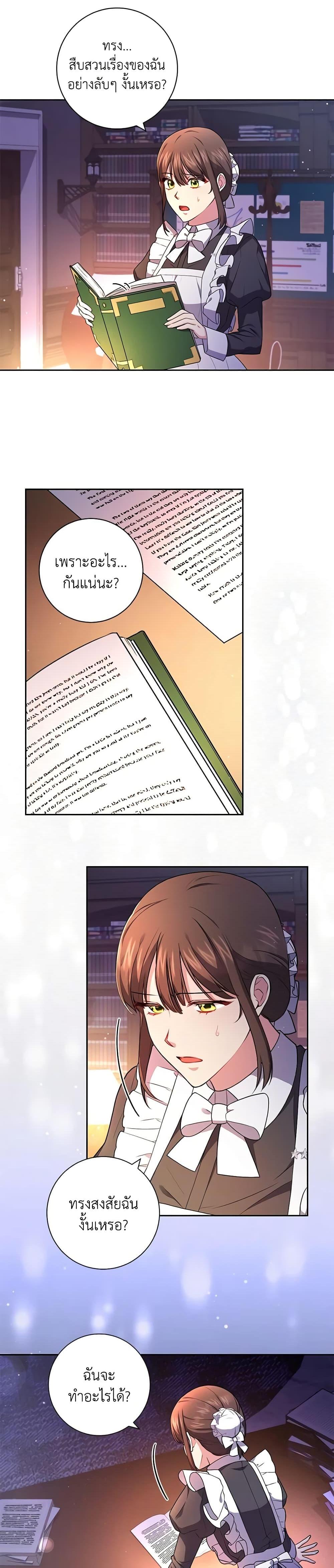 Manga-lc-com อ่านมังงะ อ่านการ์ตูน ออนไลน์ ฟรี Elaine’s Unique Situation ตอนที่ 1 2 3 4 5 6 7 8 9 10 11 12 13 14 ฟรี ไม่มีโฆษณา Manga-lc - อ่าน มังงะ อ่าน การ์ตูน ออนไลน์ อ่านมังงะ ฟรี