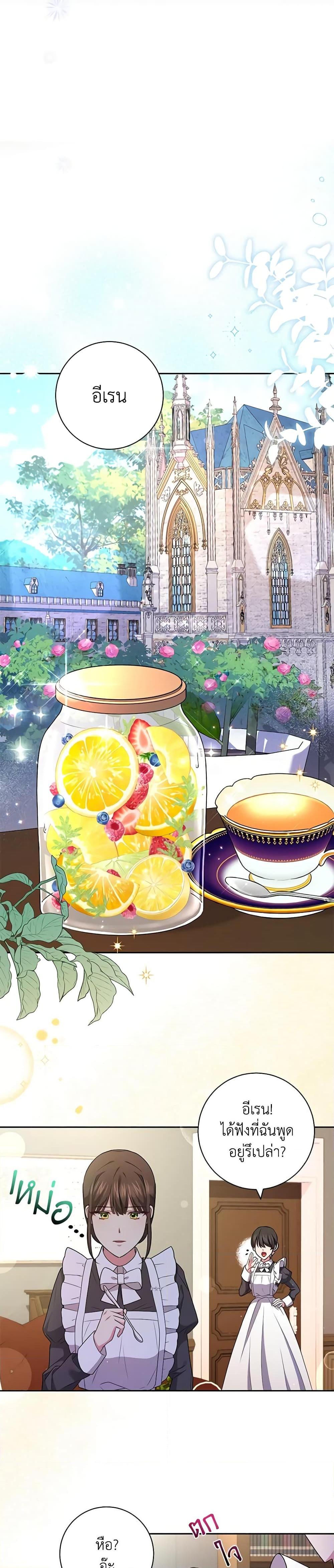 Manga-lc-com อ่านมังงะ อ่านการ์ตูน ออนไลน์ ฟรี Elaine’s Unique Situation ตอนที่ 1 2 3 4 5 6 7 8 9 10 11 12 13 14 ฟรี ไม่มีโฆษณา Manga-lc - อ่าน มังงะ อ่าน การ์ตูน ออนไลน์ อ่านมังงะ ฟรี