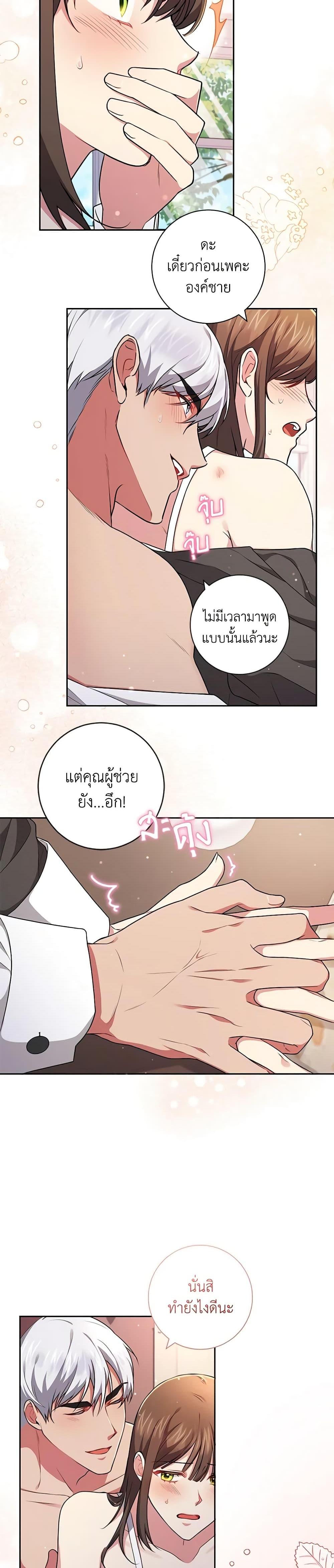 Manga-lc-com อ่านมังงะ อ่านการ์ตูน ออนไลน์ ฟรี Elaine’s Unique Situation ตอนที่ 1 2 3 4 5 6 7 8 9 10 11 12 13 14 ฟรี ไม่มีโฆษณา Manga-lc - อ่าน มังงะ อ่าน การ์ตูน ออนไลน์ อ่านมังงะ ฟรี