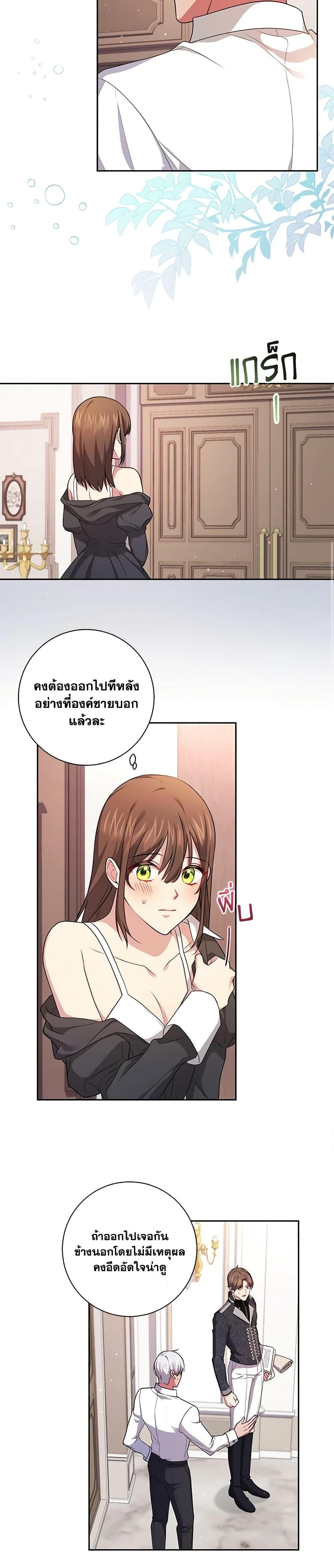Manga-lc-com อ่านมังงะ อ่านการ์ตูน ออนไลน์ ฟรี Elaine’s Unique Situation ตอนที่ 1 2 3 4 5 6 7 8 9 10 11 12 13 14 ฟรี ไม่มีโฆษณา Manga-lc - อ่าน มังงะ อ่าน การ์ตูน ออนไลน์ อ่านมังงะ ฟรี