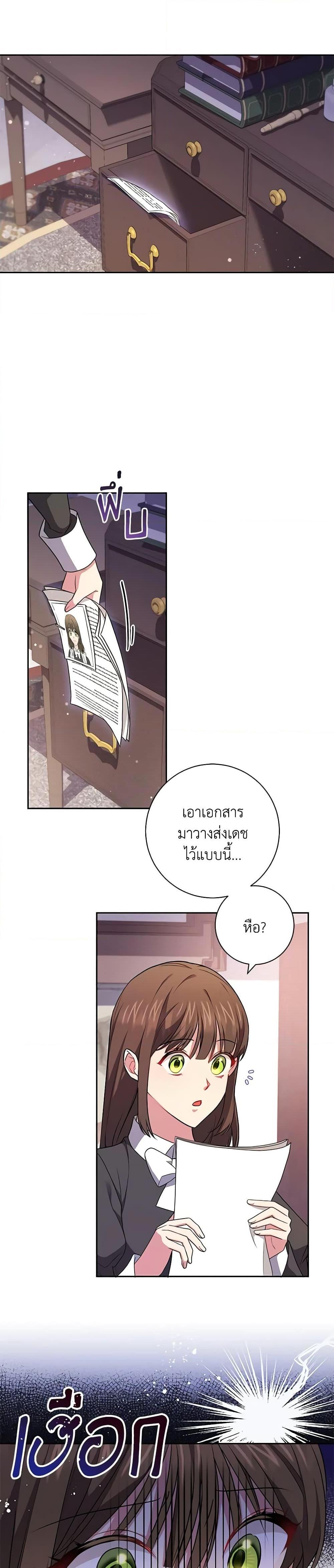 Manga-lc-com อ่านมังงะ อ่านการ์ตูน ออนไลน์ ฟรี Elaine’s Unique Situation ตอนที่ 1 2 3 4 5 6 7 8 9 10 11 12 13 14 ฟรี ไม่มีโฆษณา Manga-lc - อ่าน มังงะ อ่าน การ์ตูน ออนไลน์ อ่านมังงะ ฟรี