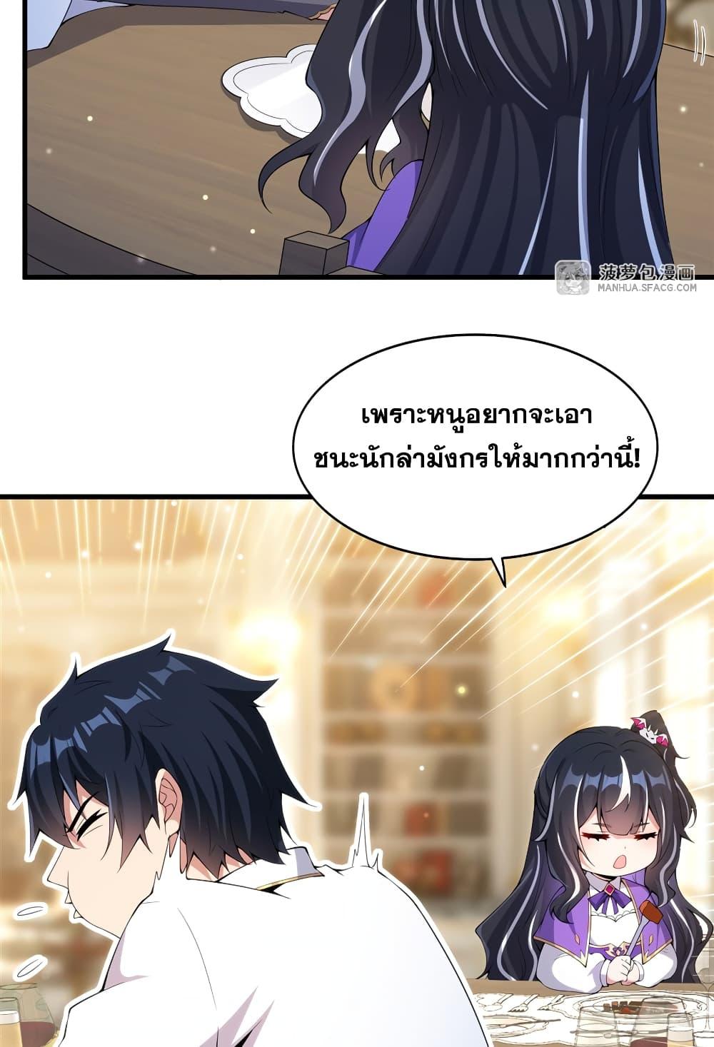 Manga-lc-com อ่านมังงะ อ่านการ์ตูน ออนไลน์ ฟรี Shut Up, Evil Dragon, I Don’t Want to Raise a Child With You Anymore ตอนที่ 1 2 3 4 5 6 7 8 9 10 11 12 13 14 ฟรี ไม่มีโฆษณา Manga-lc - อ่าน มังงะ อ่าน การ์ตูน ออนไลน์ อ่านมังงะ ฟรี