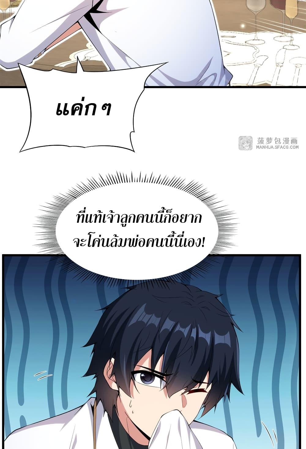 Manga-lc-com อ่านมังงะ อ่านการ์ตูน ออนไลน์ ฟรี Shut Up, Evil Dragon, I Don’t Want to Raise a Child With You Anymore ตอนที่ 1 2 3 4 5 6 7 8 9 10 11 12 13 14 ฟรี ไม่มีโฆษณา Manga-lc - อ่าน มังงะ อ่าน การ์ตูน ออนไลน์ อ่านมังงะ ฟรี