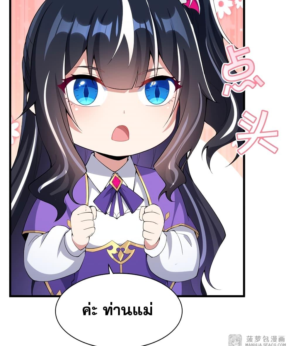 Manga-lc-com อ่านมังงะ อ่านการ์ตูน ออนไลน์ ฟรี Shut Up, Evil Dragon, I Don’t Want to Raise a Child With You Anymore ตอนที่ 1 2 3 4 5 6 7 8 9 10 11 12 13 14 ฟรี ไม่มีโฆษณา Manga-lc - อ่าน มังงะ อ่าน การ์ตูน ออนไลน์ อ่านมังงะ ฟรี