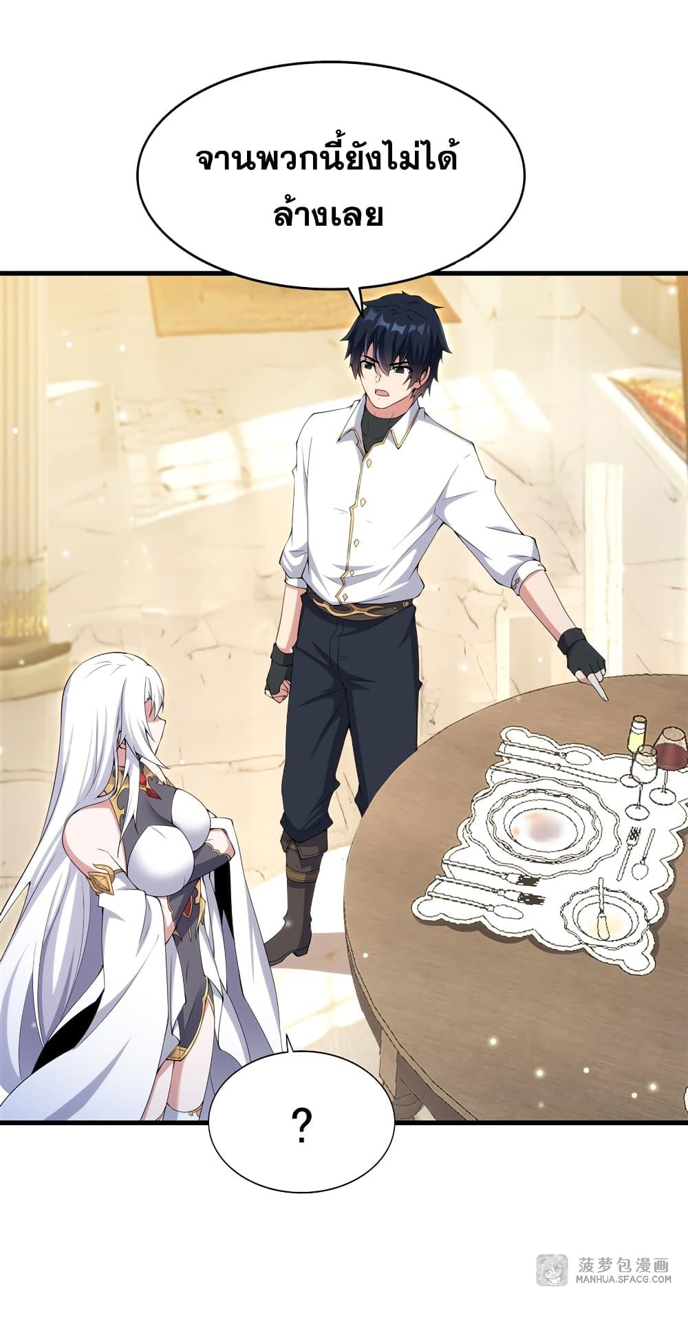 Manga-lc-com อ่านมังงะ อ่านการ์ตูน ออนไลน์ ฟรี Shut Up, Evil Dragon, I Don’t Want to Raise a Child With You Anymore ตอนที่ 1 2 3 4 5 6 7 8 9 10 11 12 13 14 ฟรี ไม่มีโฆษณา Manga-lc - อ่าน มังงะ อ่าน การ์ตูน ออนไลน์ อ่านมังงะ ฟรี