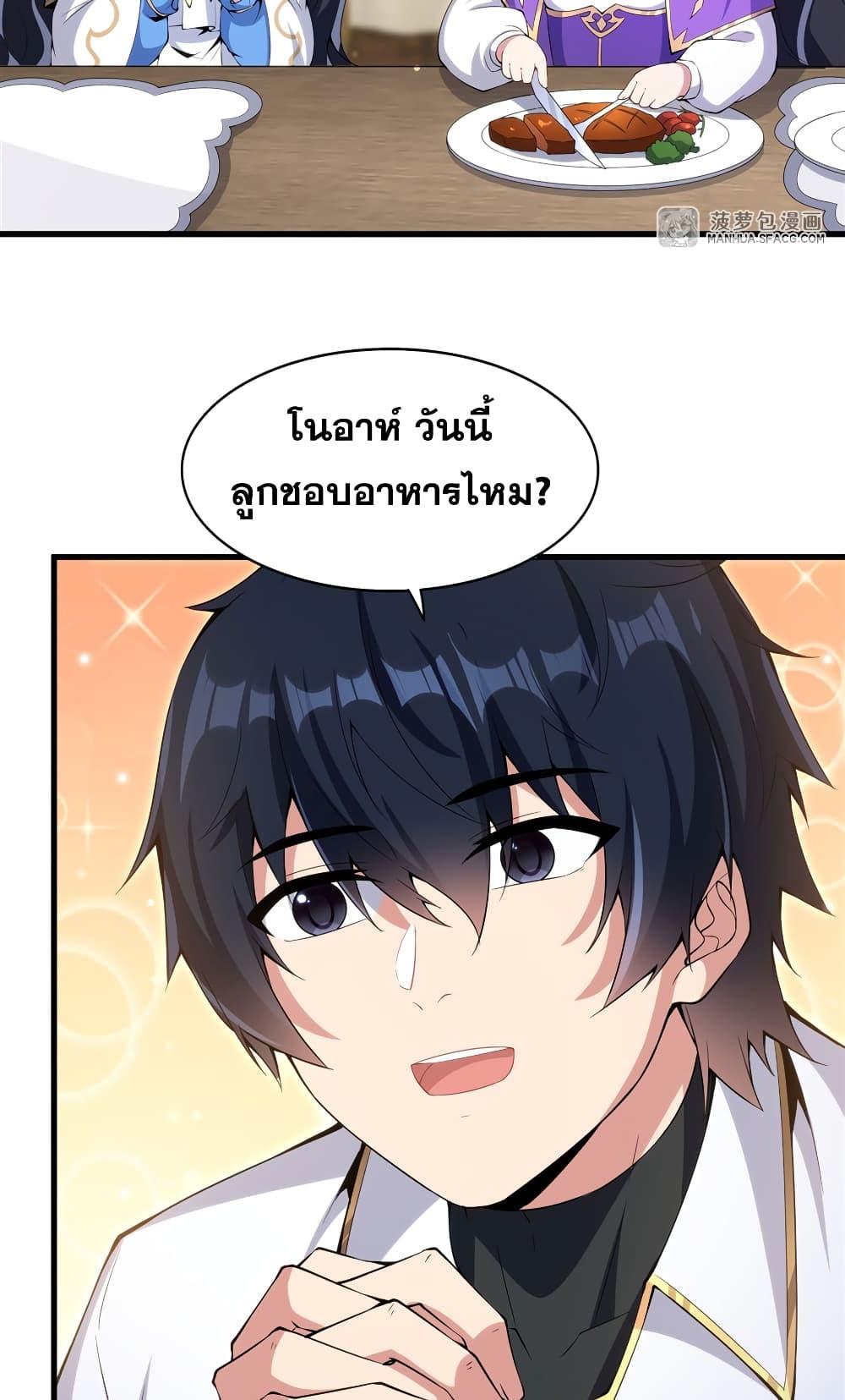 Manga-lc-com อ่านมังงะ อ่านการ์ตูน ออนไลน์ ฟรี Shut Up, Evil Dragon, I Don’t Want to Raise a Child With You Anymore ตอนที่ 1 2 3 4 5 6 7 8 9 10 11 12 13 14 ฟรี ไม่มีโฆษณา Manga-lc - อ่าน มังงะ อ่าน การ์ตูน ออนไลน์ อ่านมังงะ ฟรี