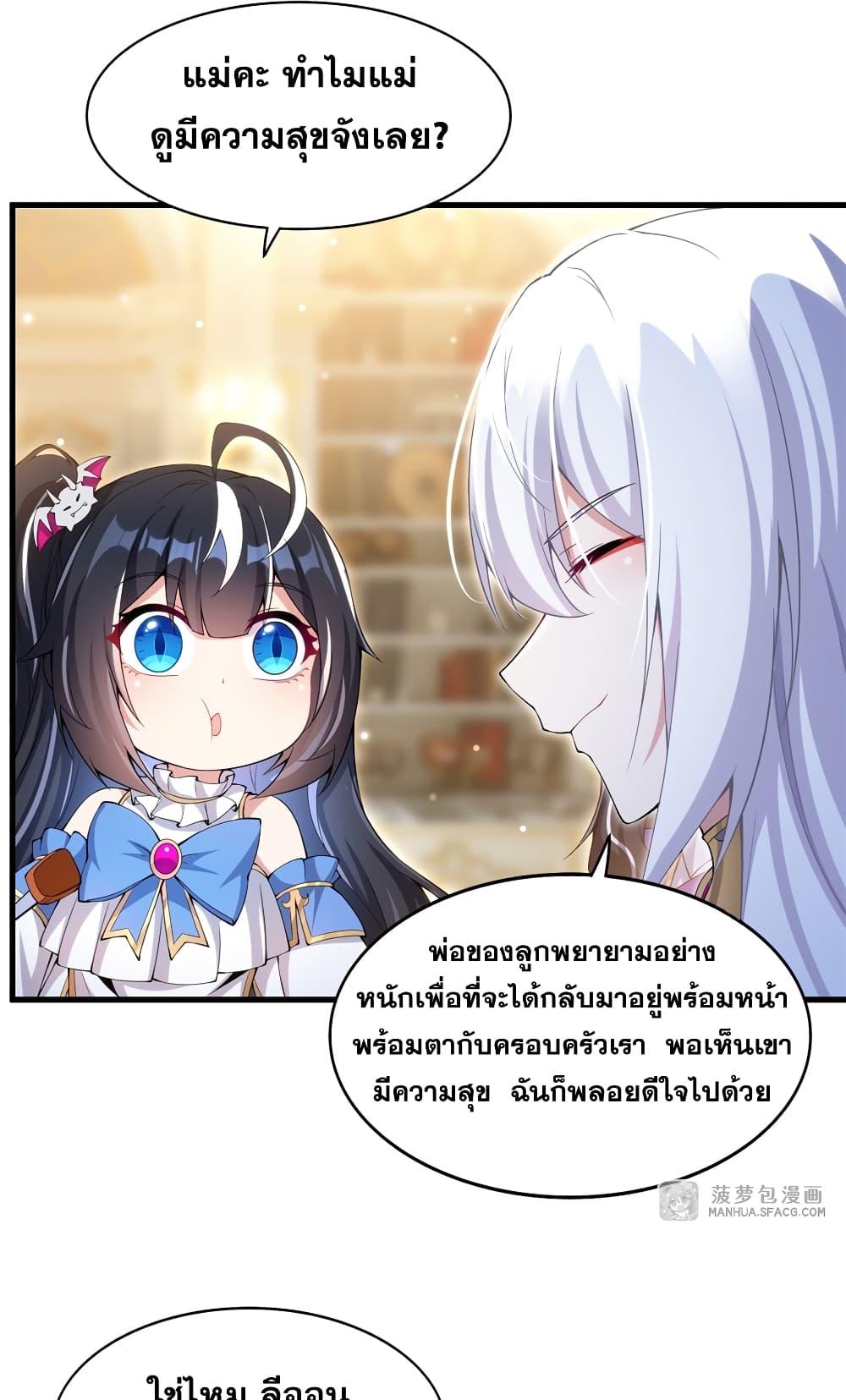 Manga-lc-com อ่านมังงะ อ่านการ์ตูน ออนไลน์ ฟรี Shut Up, Evil Dragon, I Don’t Want to Raise a Child With You Anymore ตอนที่ 1 2 3 4 5 6 7 8 9 10 11 12 13 14 ฟรี ไม่มีโฆษณา Manga-lc - อ่าน มังงะ อ่าน การ์ตูน ออนไลน์ อ่านมังงะ ฟรี