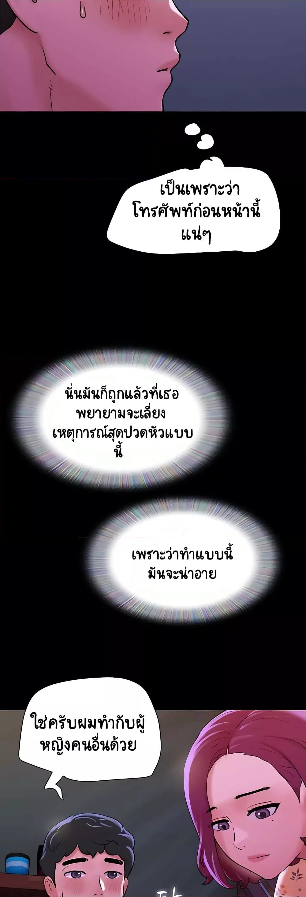 Doujin-Lc- อ่าน โดจิน มังฮวา เกาหลี ญี่ปุ่น จีน แปลไทย Not to Be Missed ตอนที่ 1 2 3 4 5 6 7 8 9 10 11 12 13 14 ฟรี ไม่มีโฆษณา อ่าน โดจิน Manhwa เกาหลี ญี่ปุ่น จีน เรามีครบ คัดมาให้เน้นๆ โดจิน 18+ รับประกันความฟินโดย  Doujin Lc