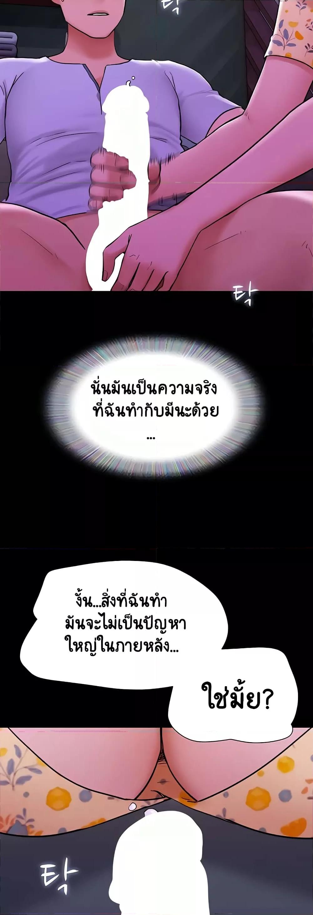 Doujin-Lc- อ่าน โดจิน มังฮวา เกาหลี ญี่ปุ่น จีน แปลไทย Not to Be Missed ตอนที่ 1 2 3 4 5 6 7 8 9 10 11 12 13 14 ฟรี ไม่มีโฆษณา อ่าน โดจิน Manhwa เกาหลี ญี่ปุ่น จีน เรามีครบ คัดมาให้เน้นๆ โดจิน 18+ รับประกันความฟินโดย  Doujin Lc