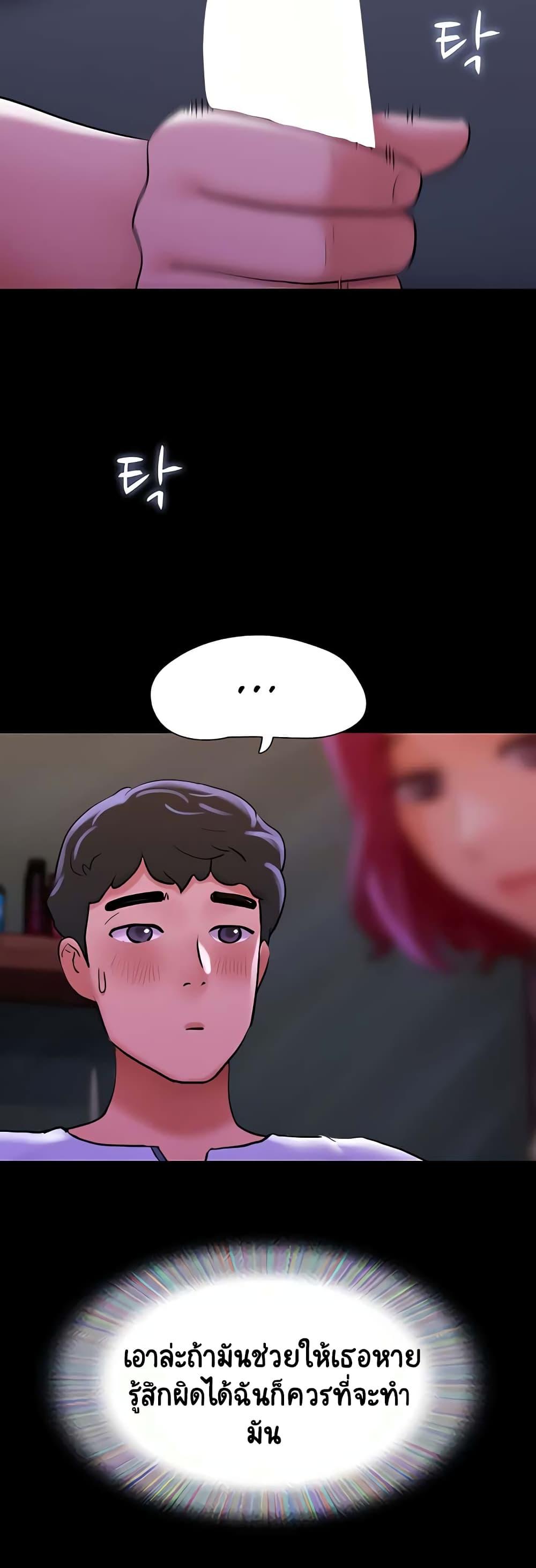 Doujin-Lc- อ่าน โดจิน มังฮวา เกาหลี ญี่ปุ่น จีน แปลไทย Not to Be Missed ตอนที่ 1 2 3 4 5 6 7 8 9 10 11 12 13 14 ฟรี ไม่มีโฆษณา อ่าน โดจิน Manhwa เกาหลี ญี่ปุ่น จีน เรามีครบ คัดมาให้เน้นๆ โดจิน 18+ รับประกันความฟินโดย  Doujin Lc