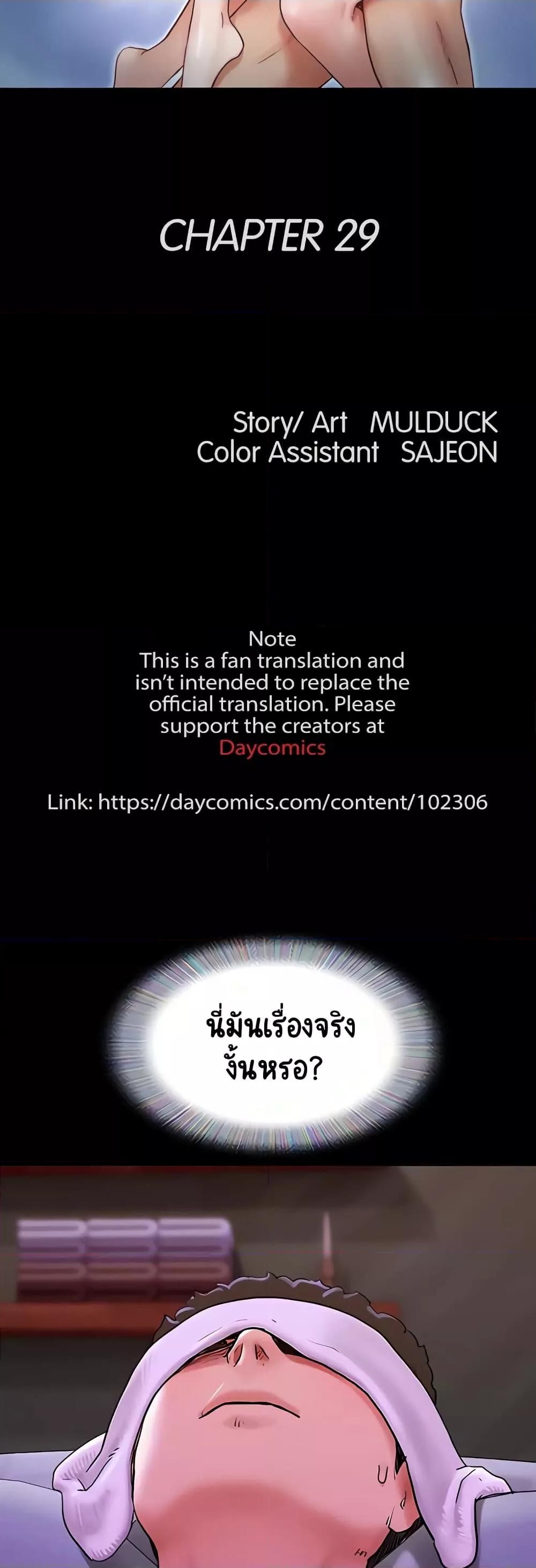 Doujin-Lc- อ่าน โดจิน มังฮวา เกาหลี ญี่ปุ่น จีน แปลไทย Not to Be Missed ตอนที่ 1 2 3 4 5 6 7 8 9 10 11 12 13 14 ฟรี ไม่มีโฆษณา อ่าน โดจิน Manhwa เกาหลี ญี่ปุ่น จีน เรามีครบ คัดมาให้เน้นๆ โดจิน 18+ รับประกันความฟินโดย  Doujin Lc