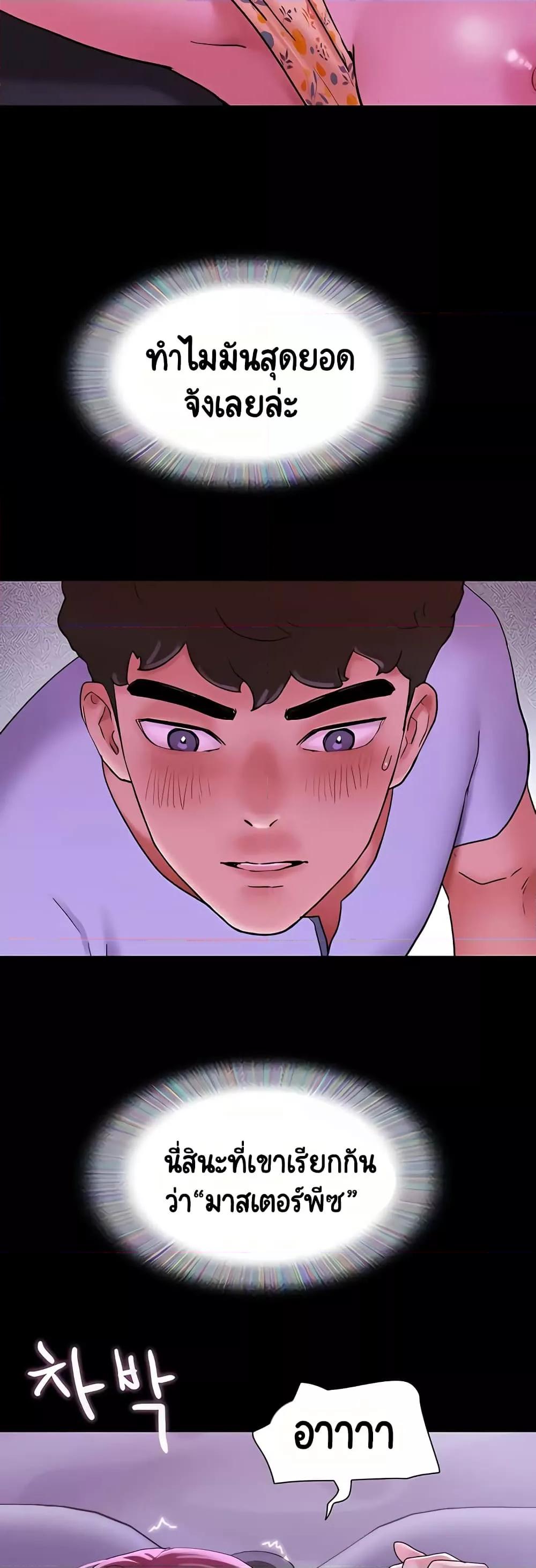 Doujin-Lc- อ่าน โดจิน มังฮวา เกาหลี ญี่ปุ่น จีน แปลไทย Not to Be Missed ตอนที่ 1 2 3 4 5 6 7 8 9 10 11 12 13 14 ฟรี ไม่มีโฆษณา อ่าน โดจิน Manhwa เกาหลี ญี่ปุ่น จีน เรามีครบ คัดมาให้เน้นๆ โดจิน 18+ รับประกันความฟินโดย  Doujin Lc