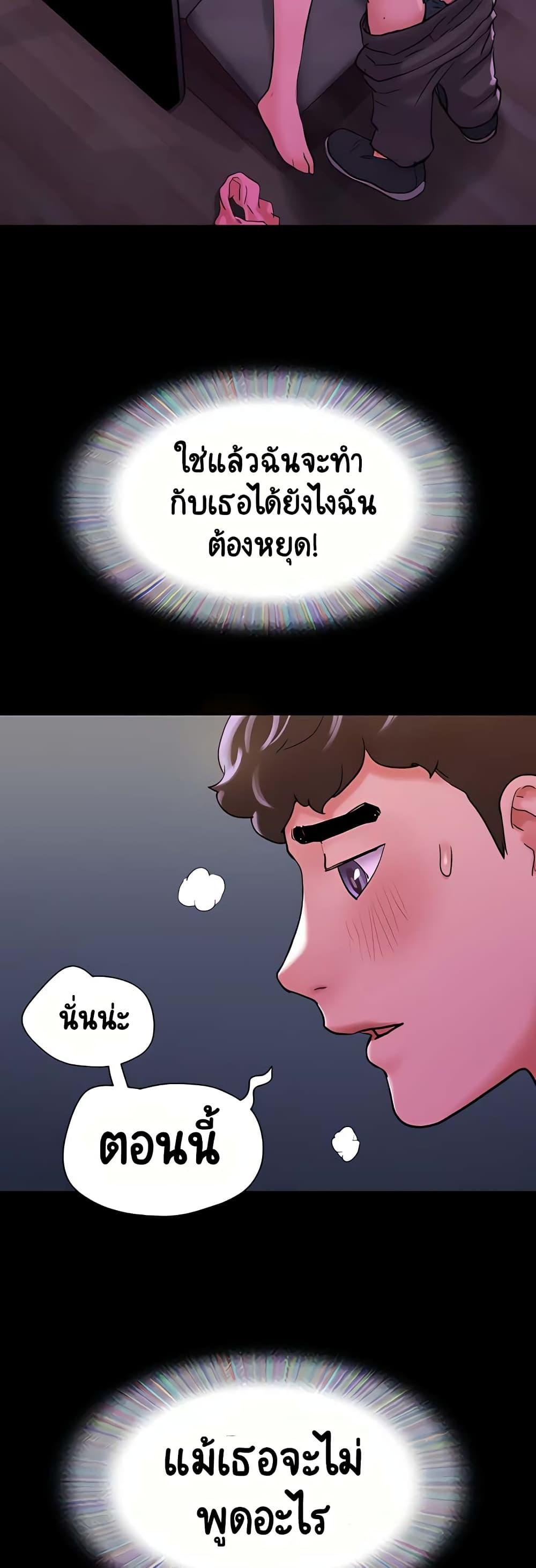 Doujin-Lc- อ่าน โดจิน มังฮวา เกาหลี ญี่ปุ่น จีน แปลไทย Not to Be Missed ตอนที่ 1 2 3 4 5 6 7 8 9 10 11 12 13 14 ฟรี ไม่มีโฆษณา อ่าน โดจิน Manhwa เกาหลี ญี่ปุ่น จีน เรามีครบ คัดมาให้เน้นๆ โดจิน 18+ รับประกันความฟินโดย  Doujin Lc