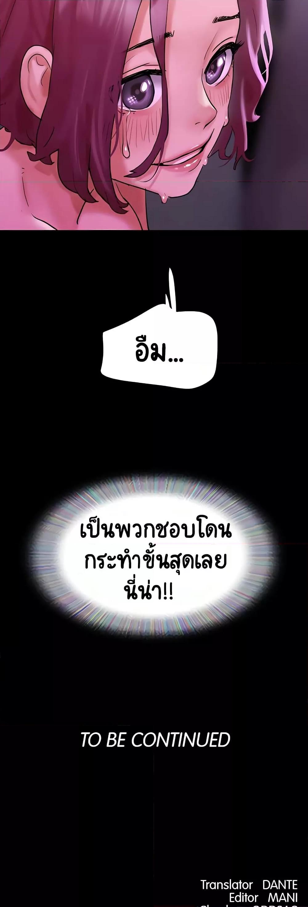 Doujin-Lc- อ่าน โดจิน มังฮวา เกาหลี ญี่ปุ่น จีน แปลไทย Not to Be Missed ตอนที่ 1 2 3 4 5 6 7 8 9 10 11 12 13 14 ฟรี ไม่มีโฆษณา อ่าน โดจิน Manhwa เกาหลี ญี่ปุ่น จีน เรามีครบ คัดมาให้เน้นๆ โดจิน 18+ รับประกันความฟินโดย  Doujin Lc